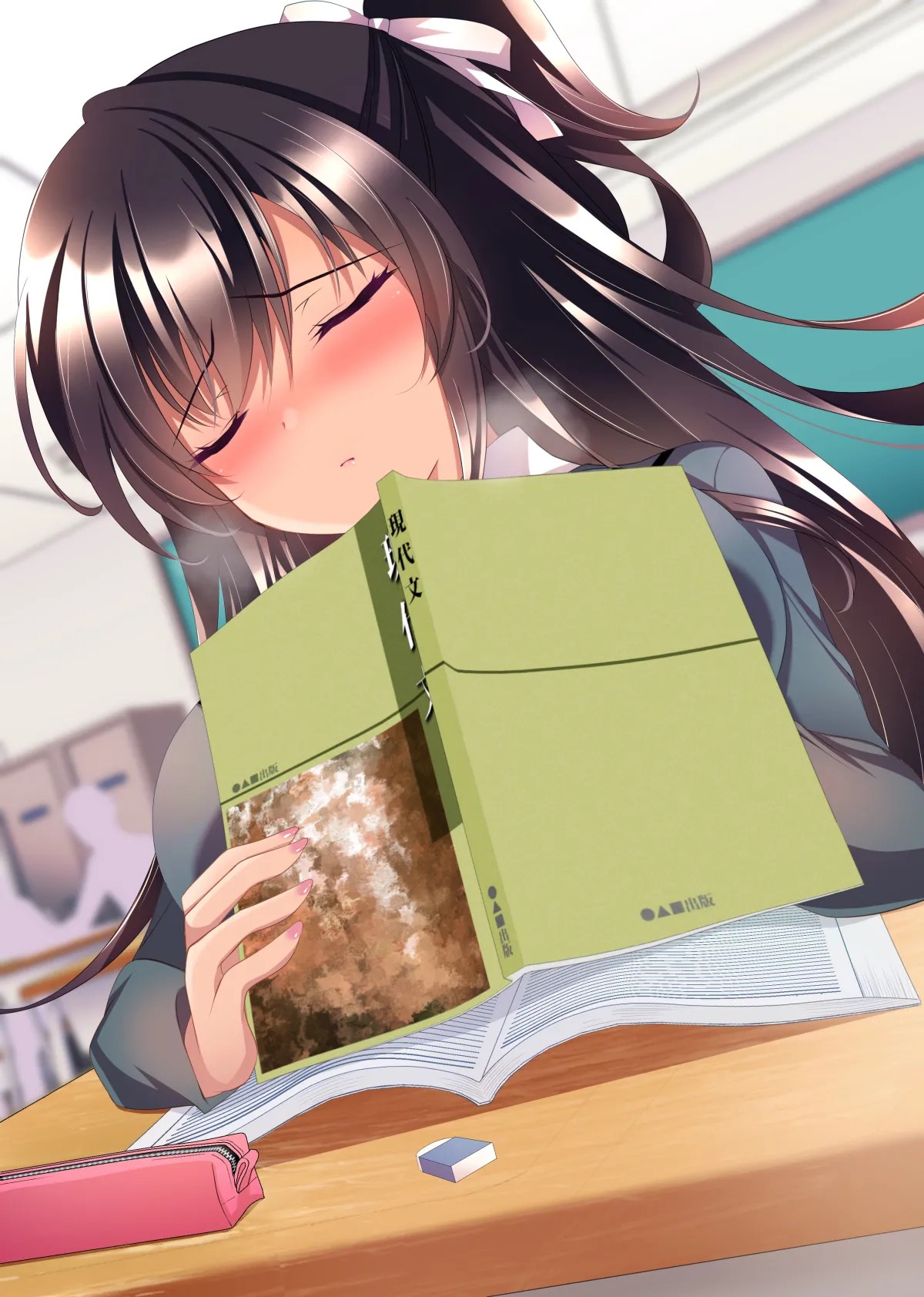 Page 382