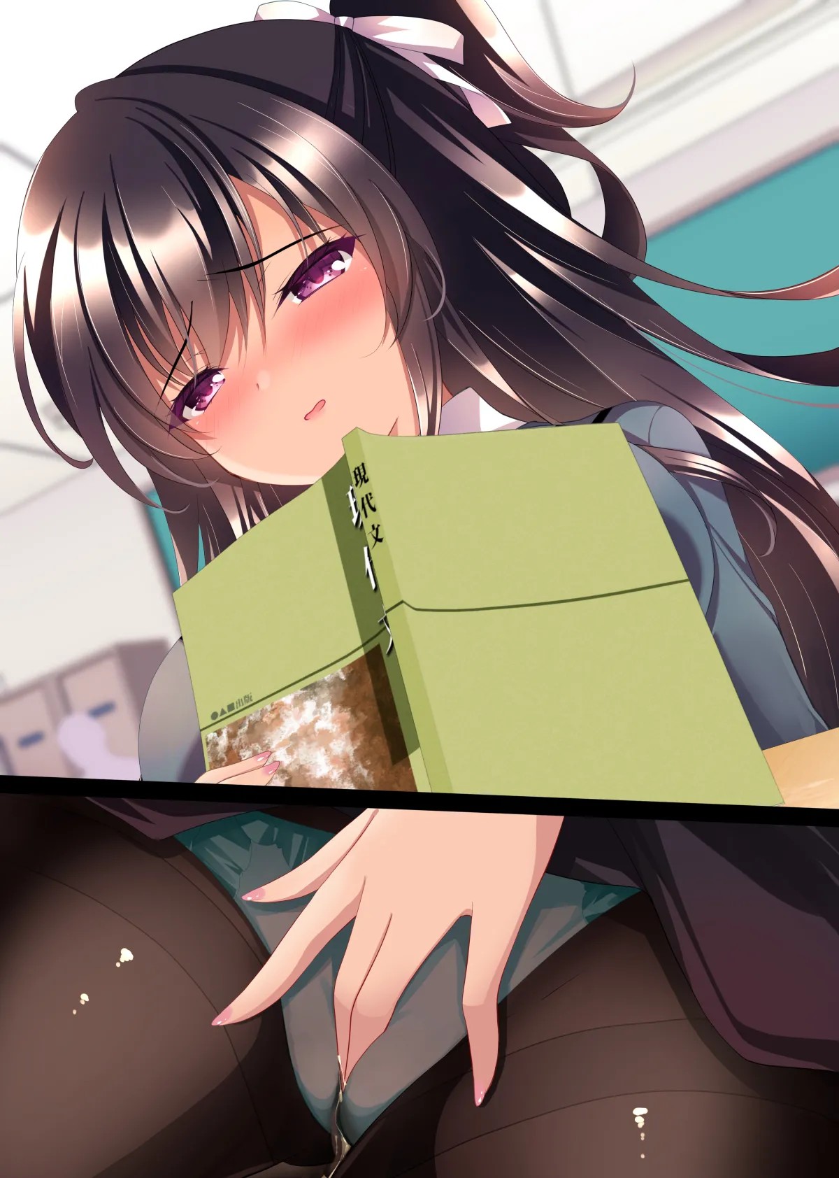 Page 383