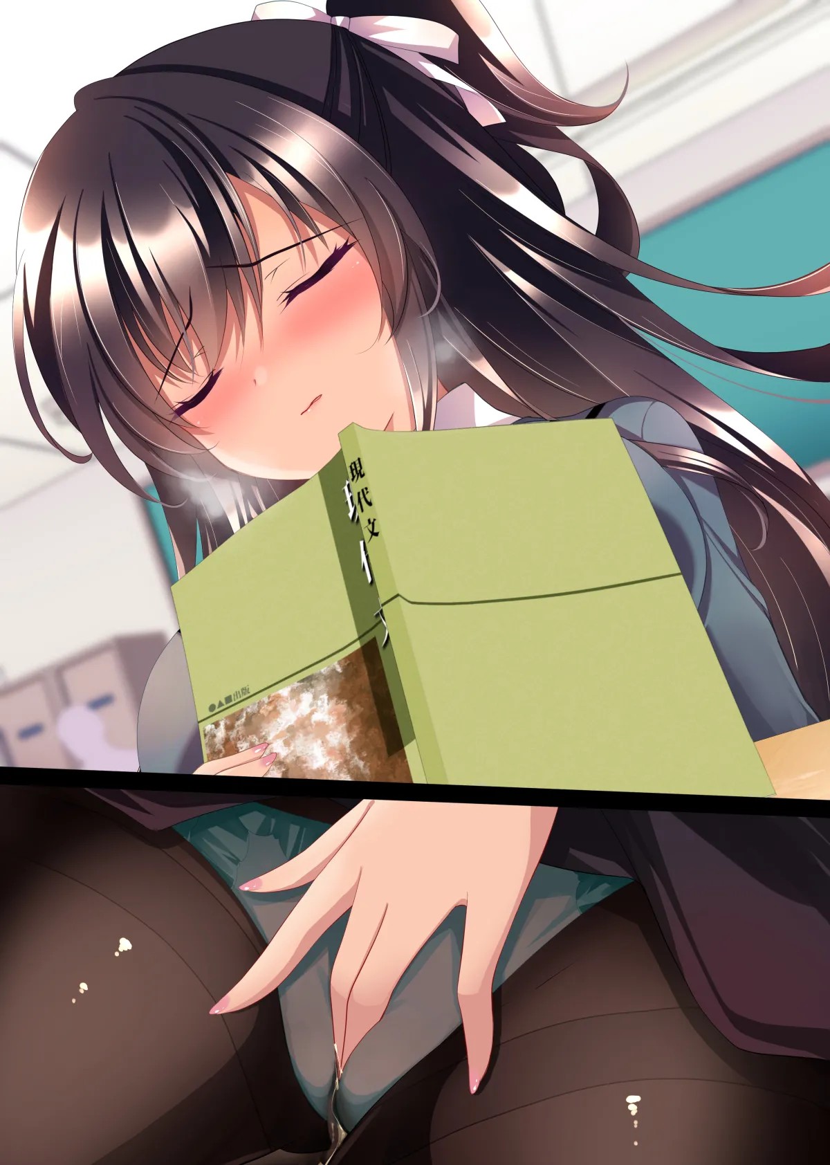 Page 384