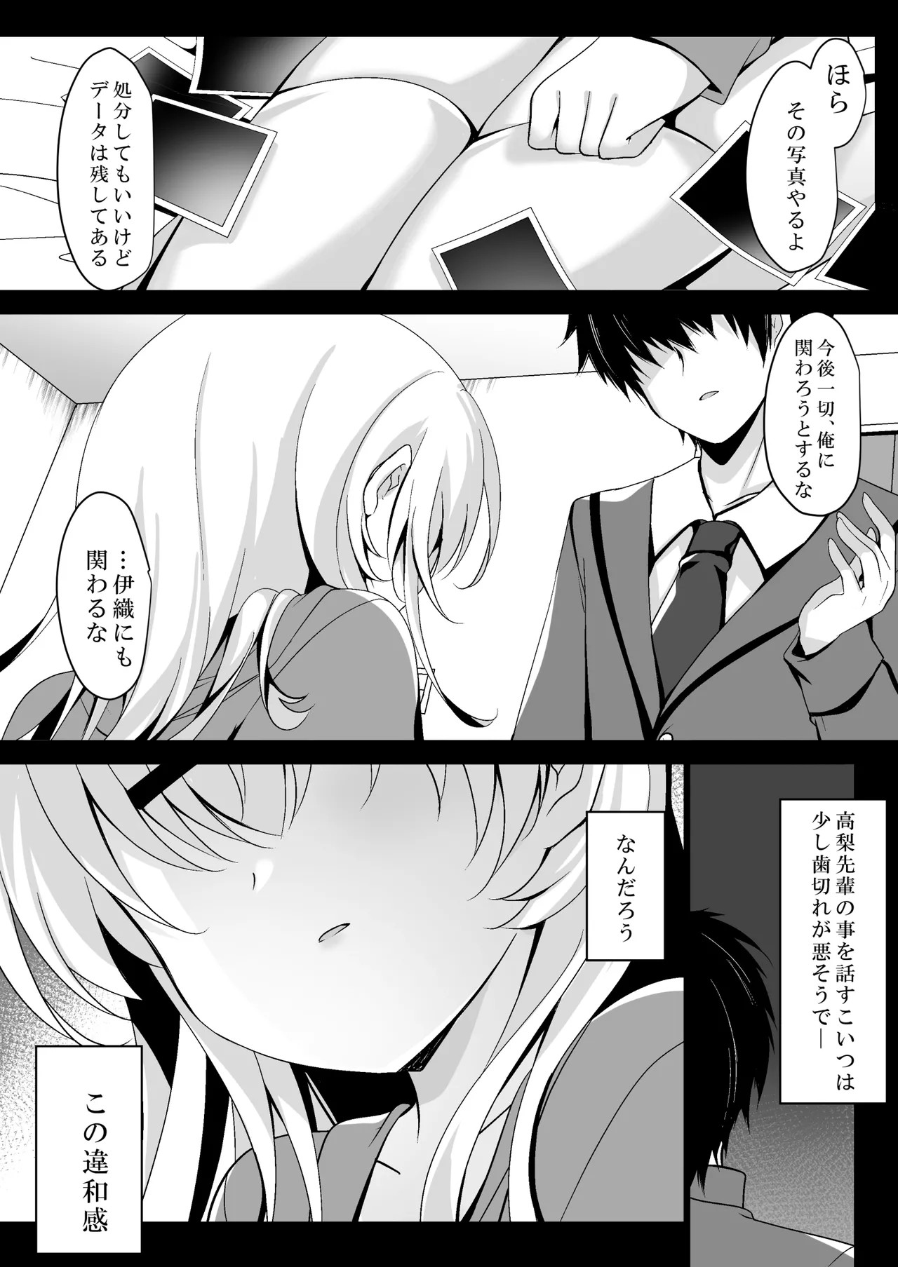 Page 50