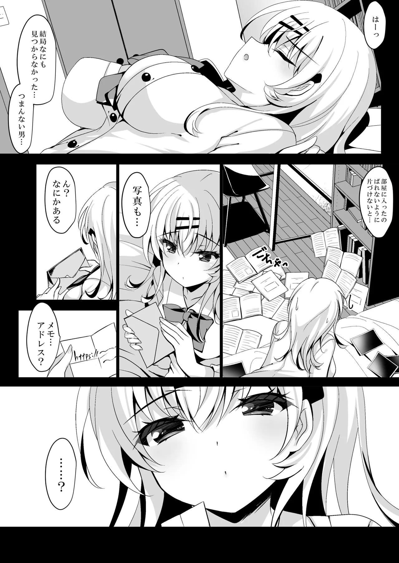 Page 54