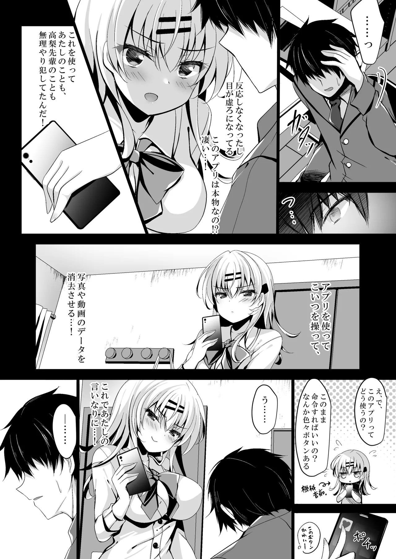 Page 56