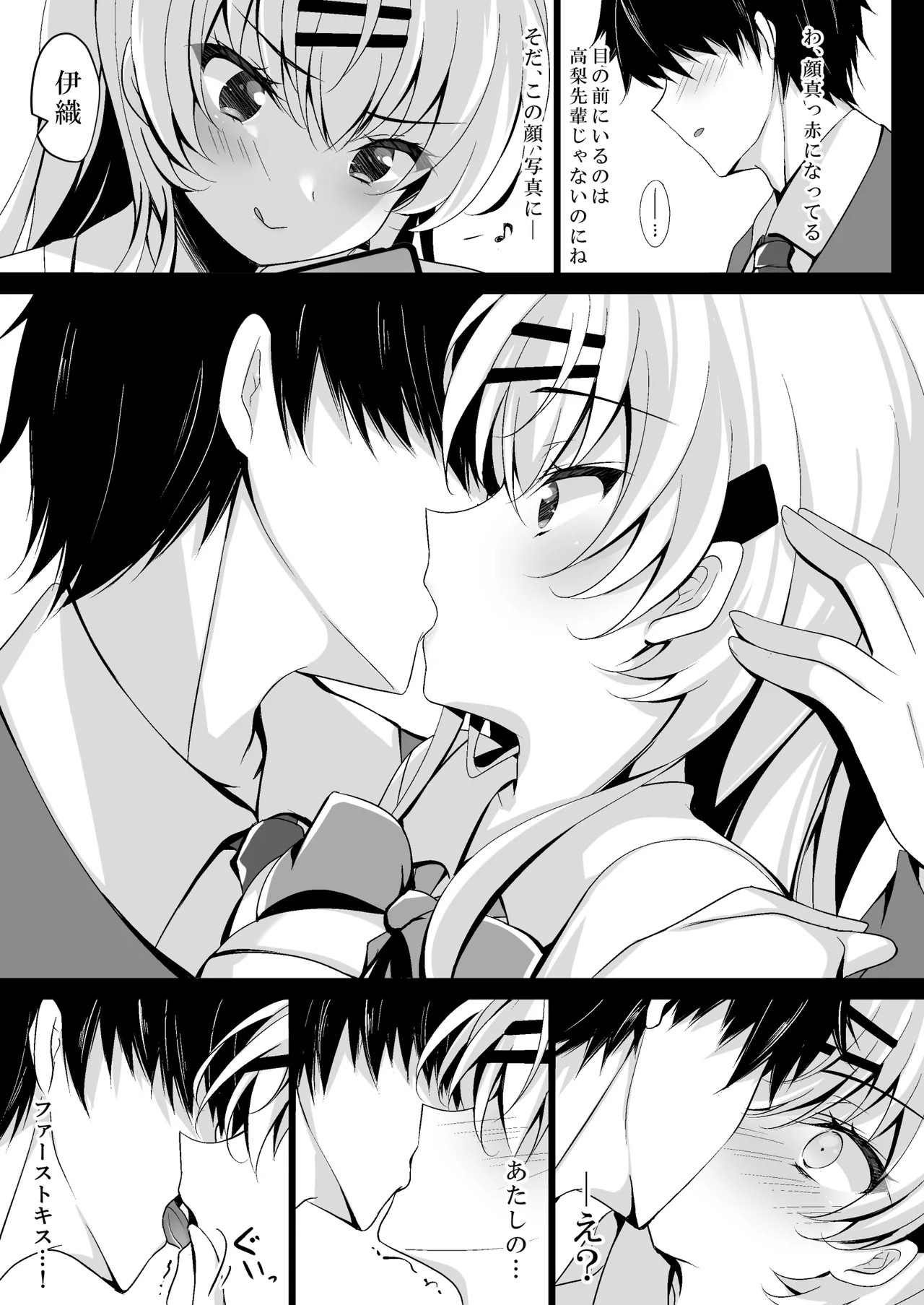 Page 59