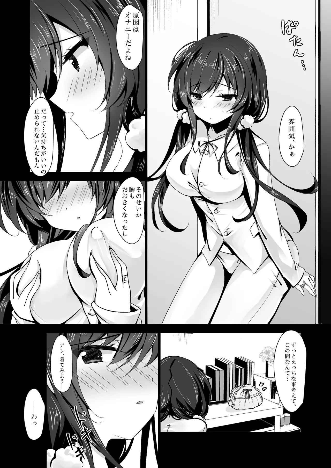 Page 94