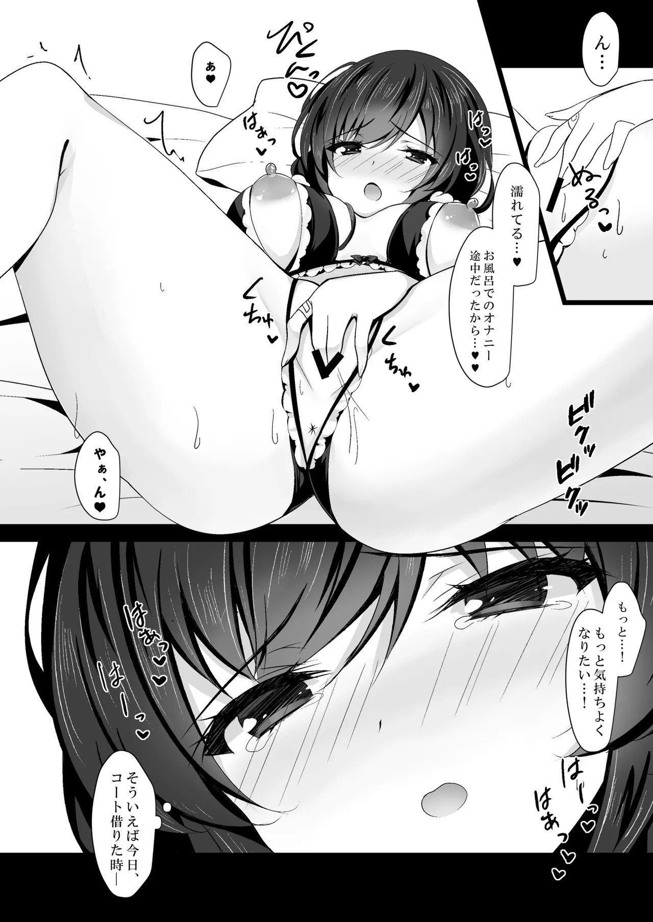 Page 96