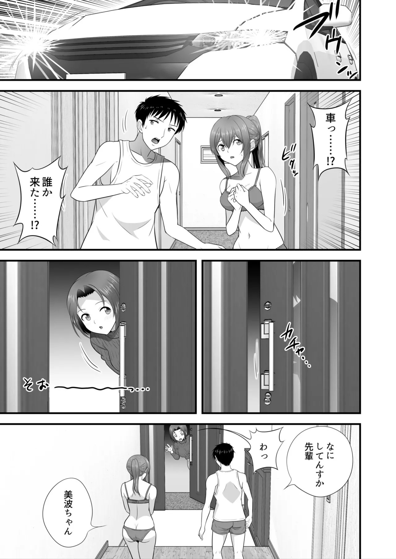 Page 101