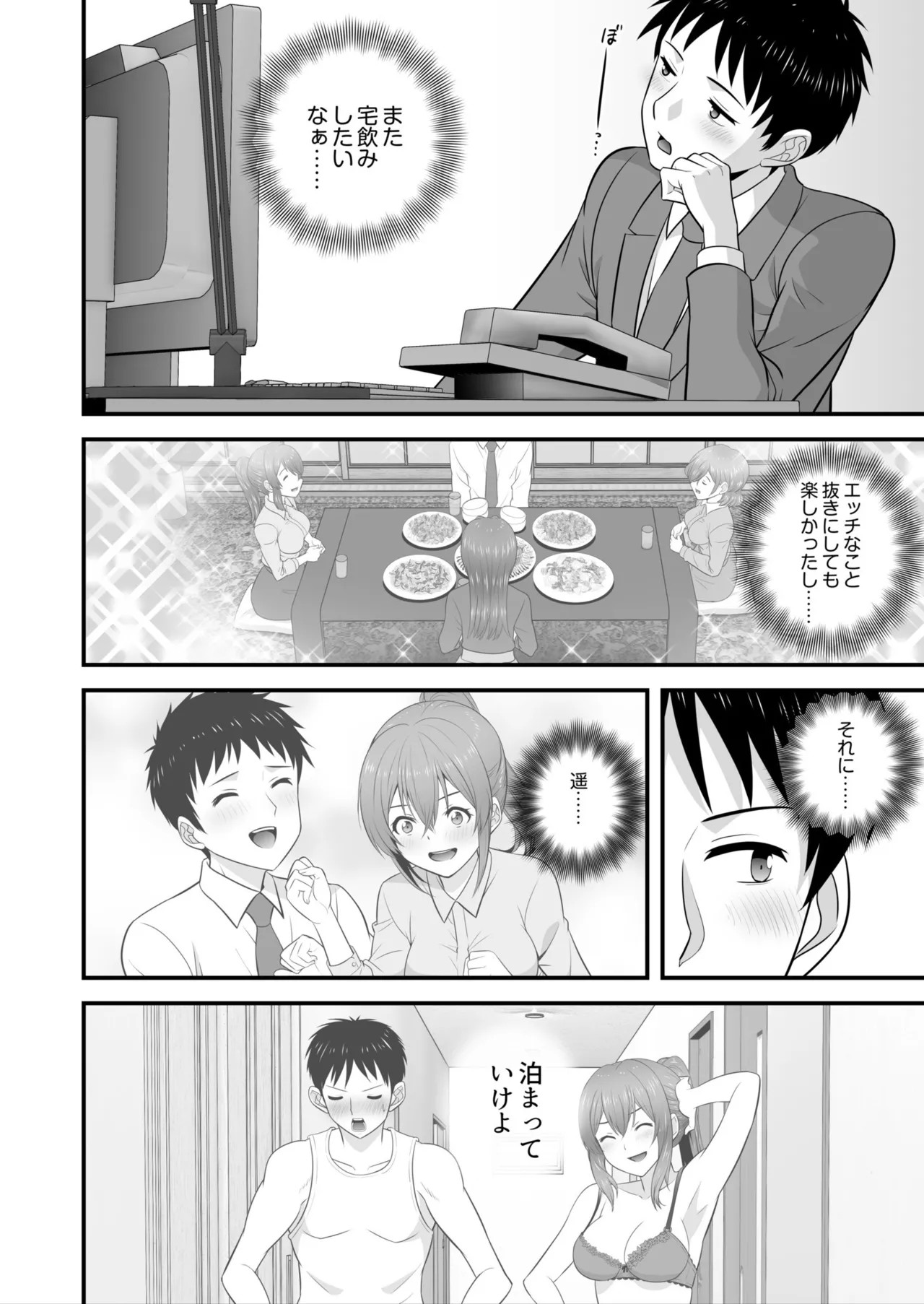Page 114