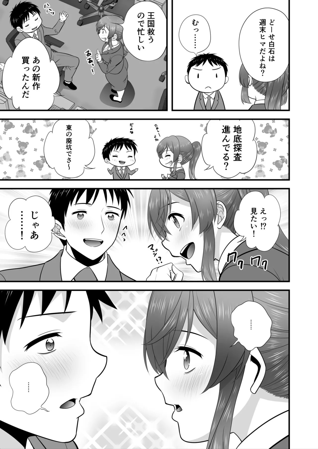 Page 117