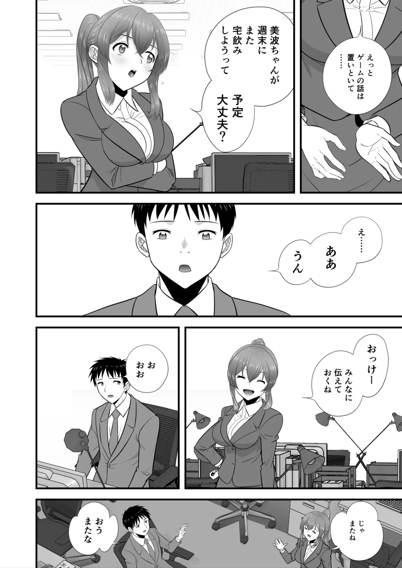 Page 118