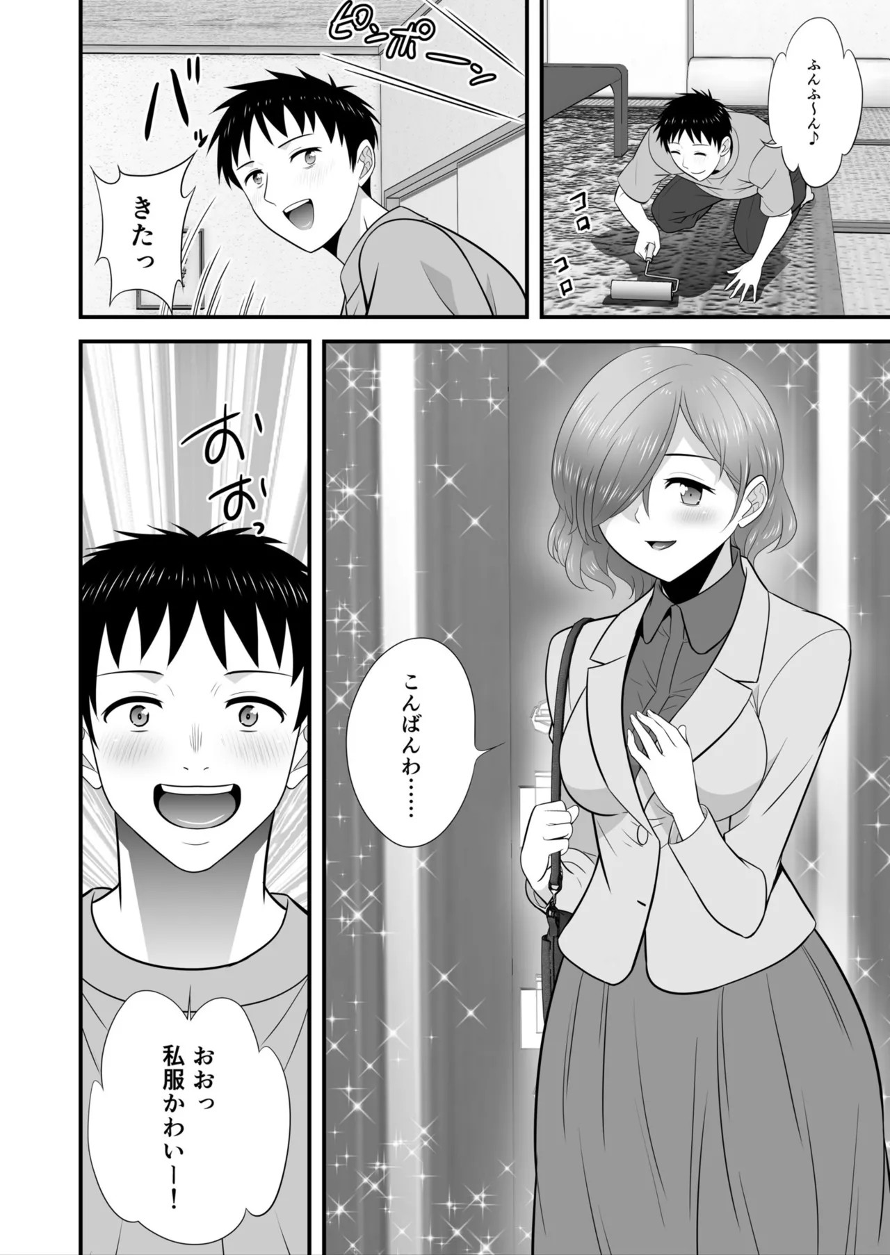 Page 120
