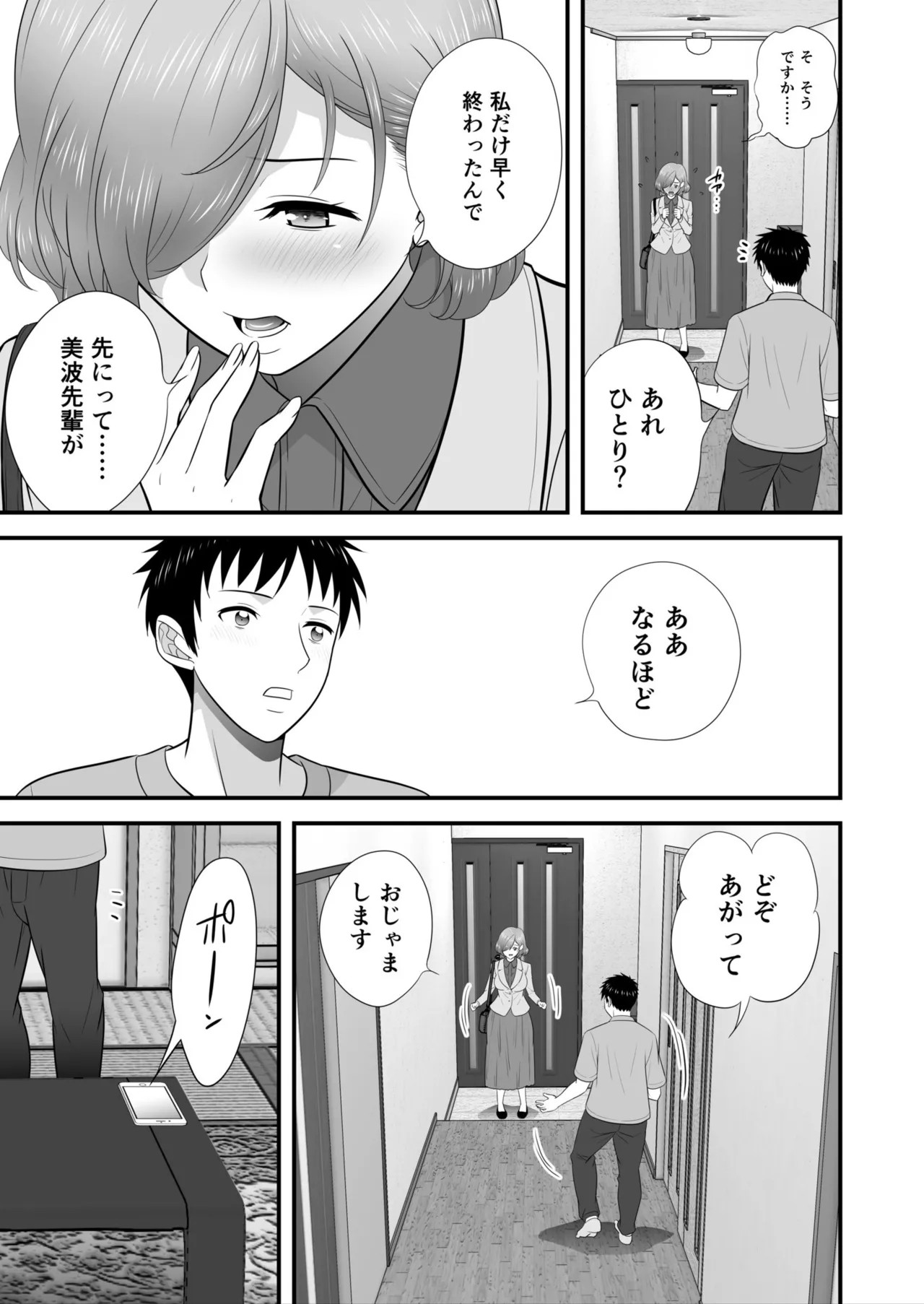 Page 121