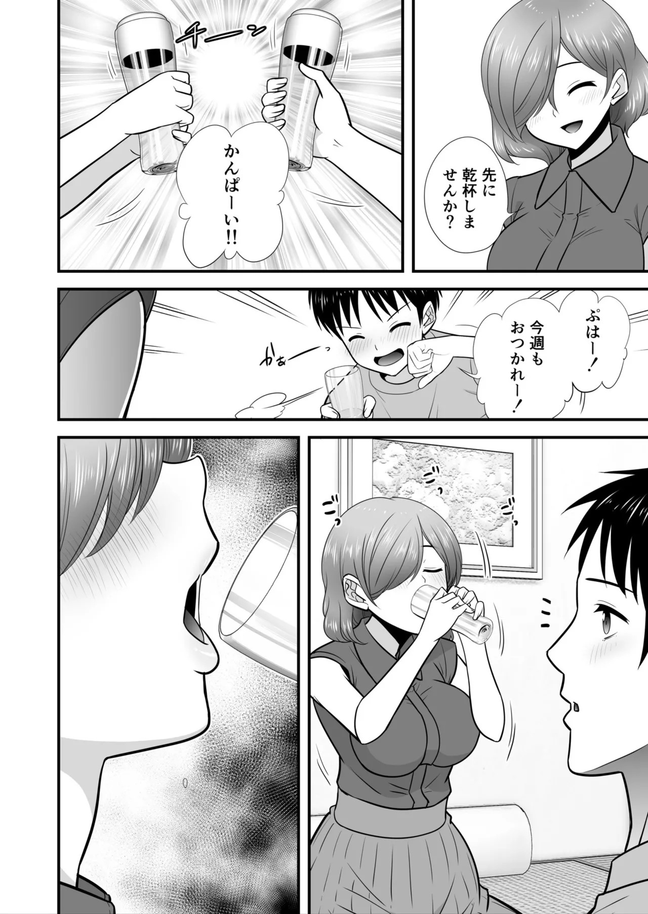 Page 124