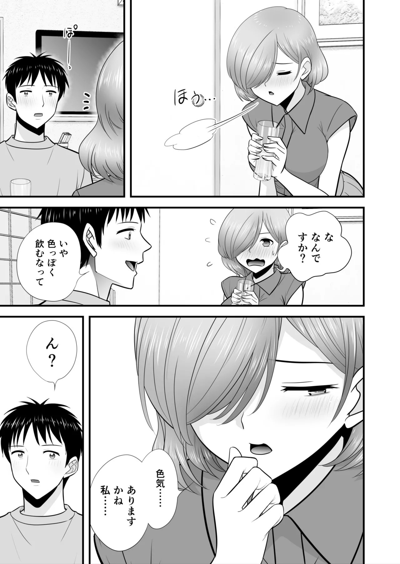 Page 125