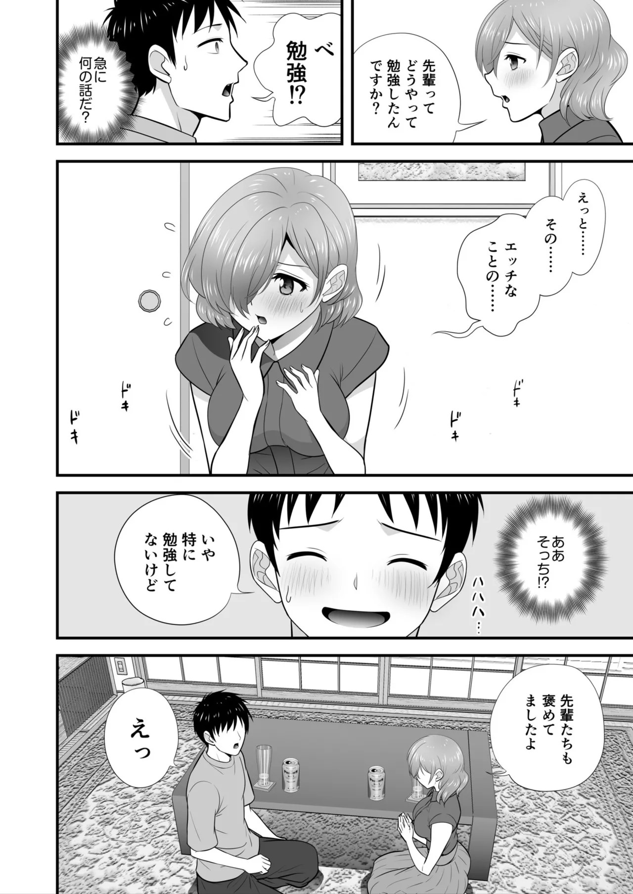Page 126