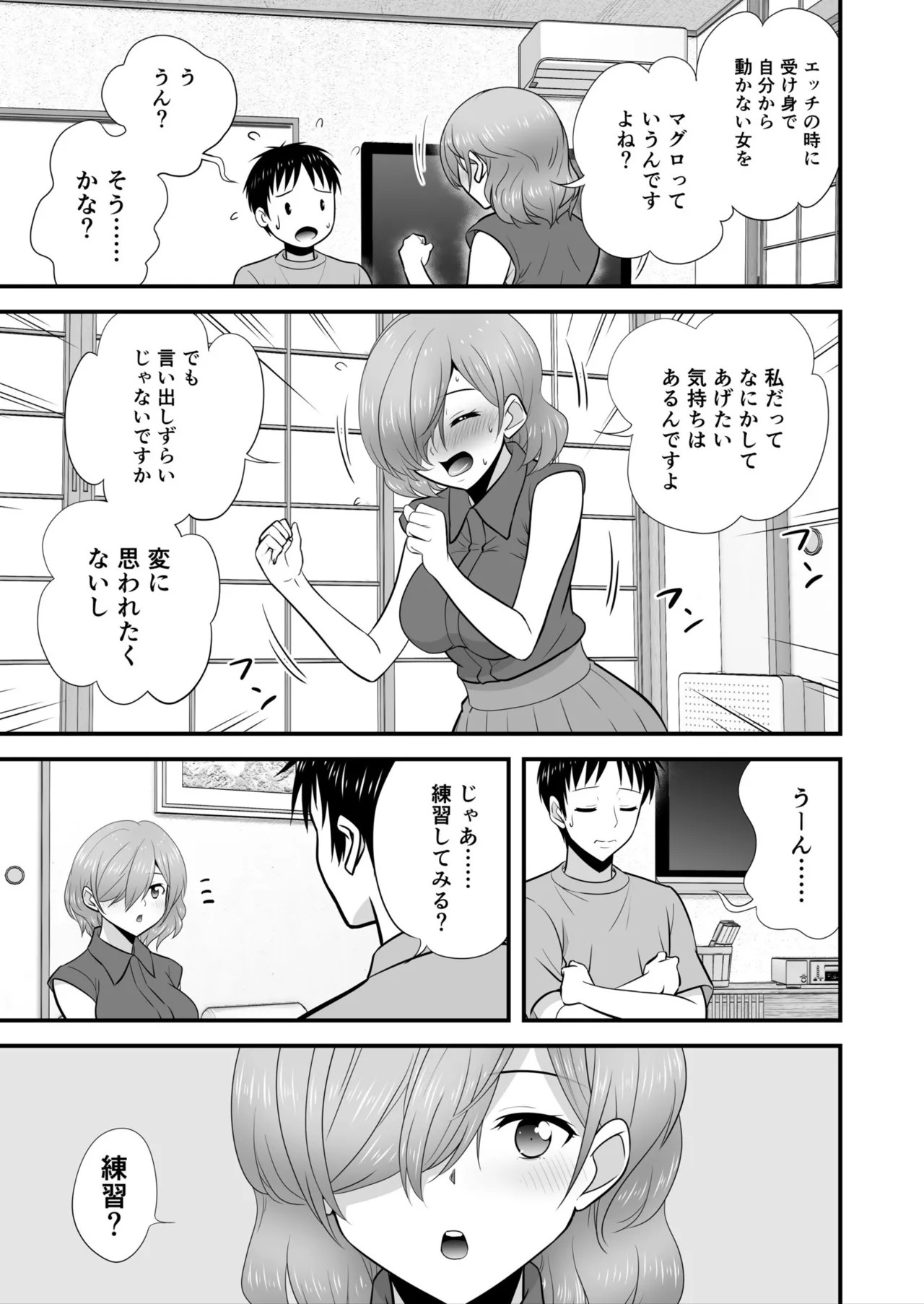 Page 129