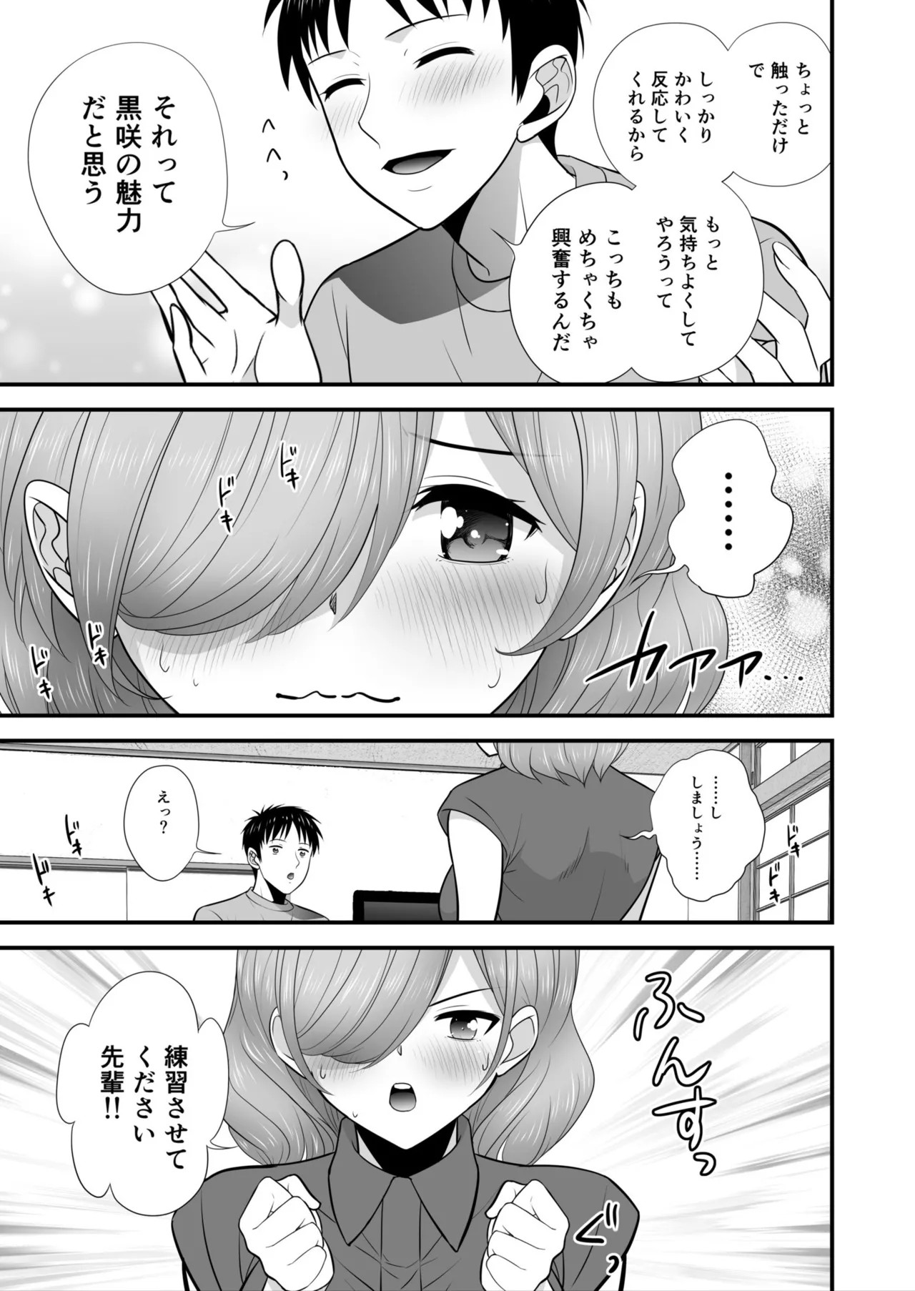 Page 131