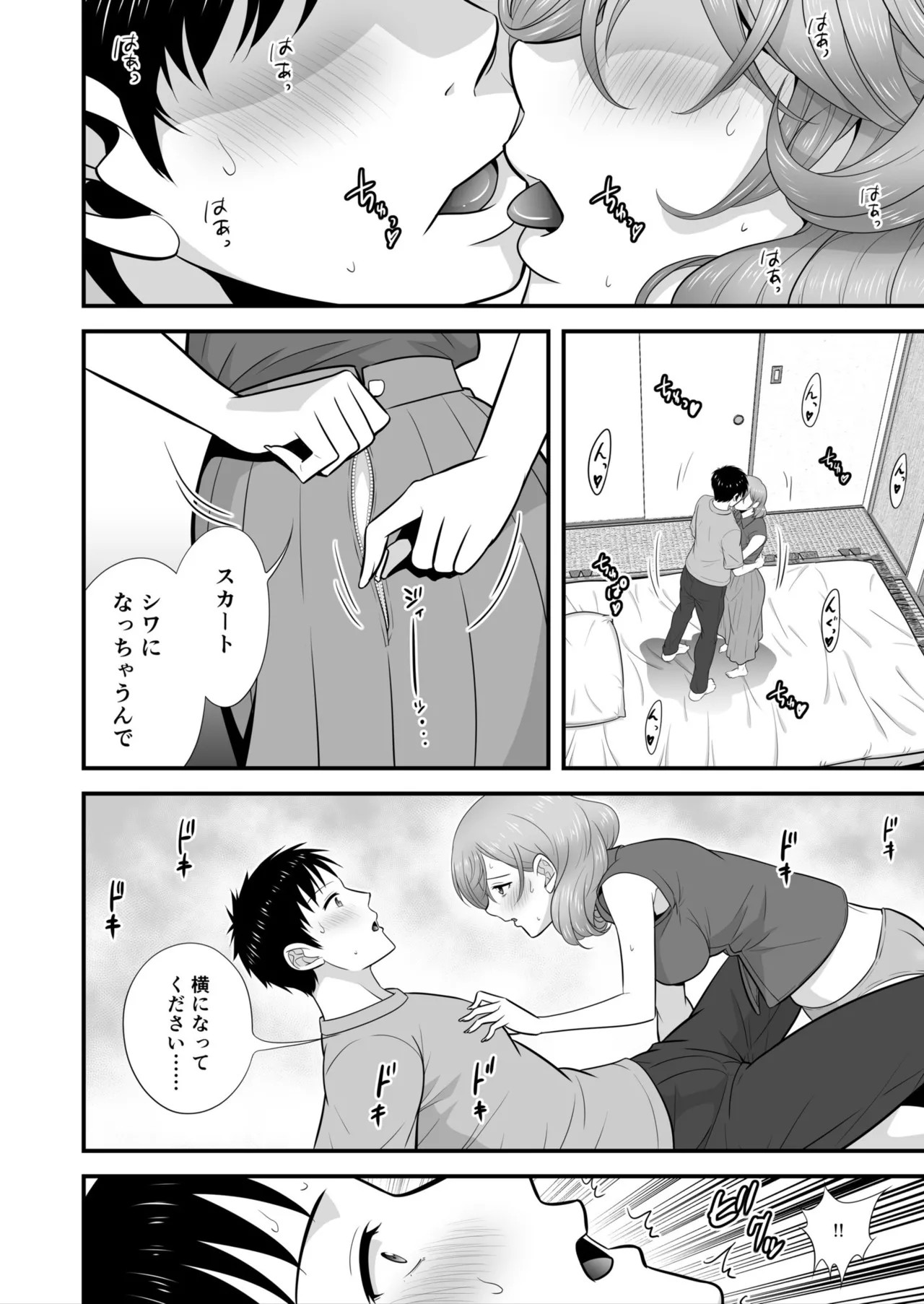 Page 132