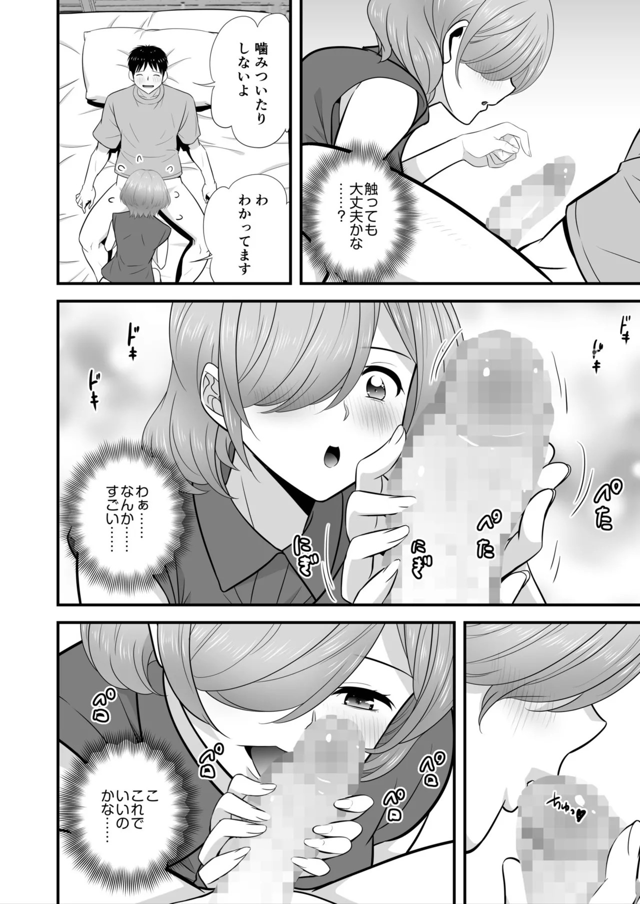 Page 134