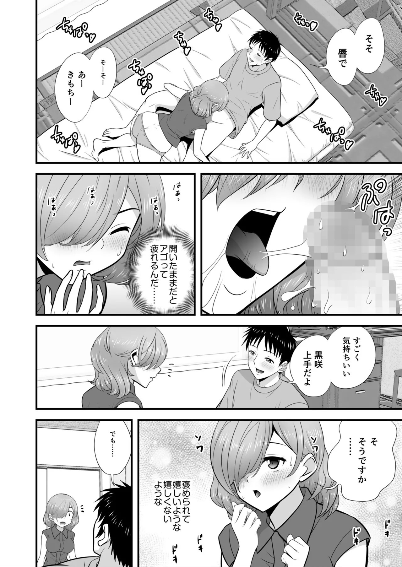 Page 136
