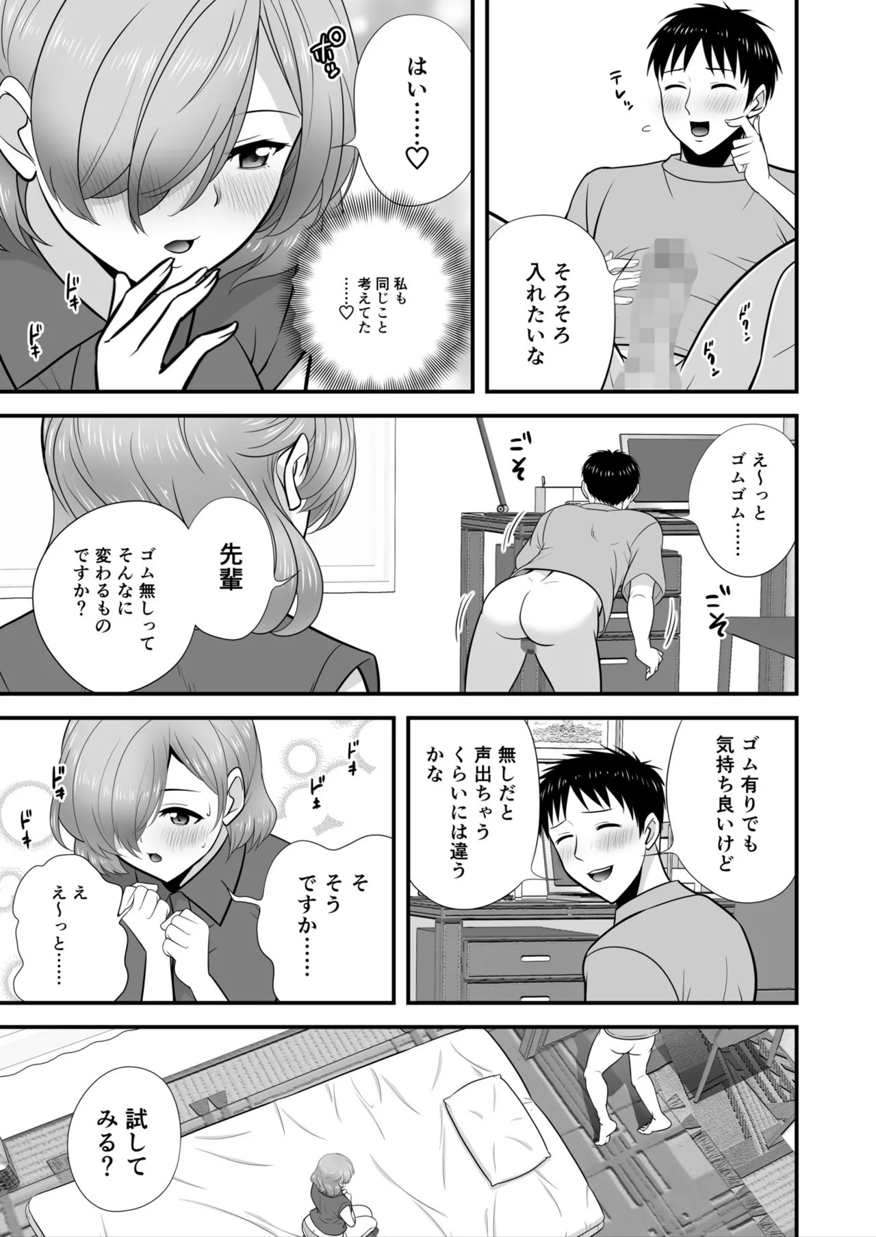 Page 137