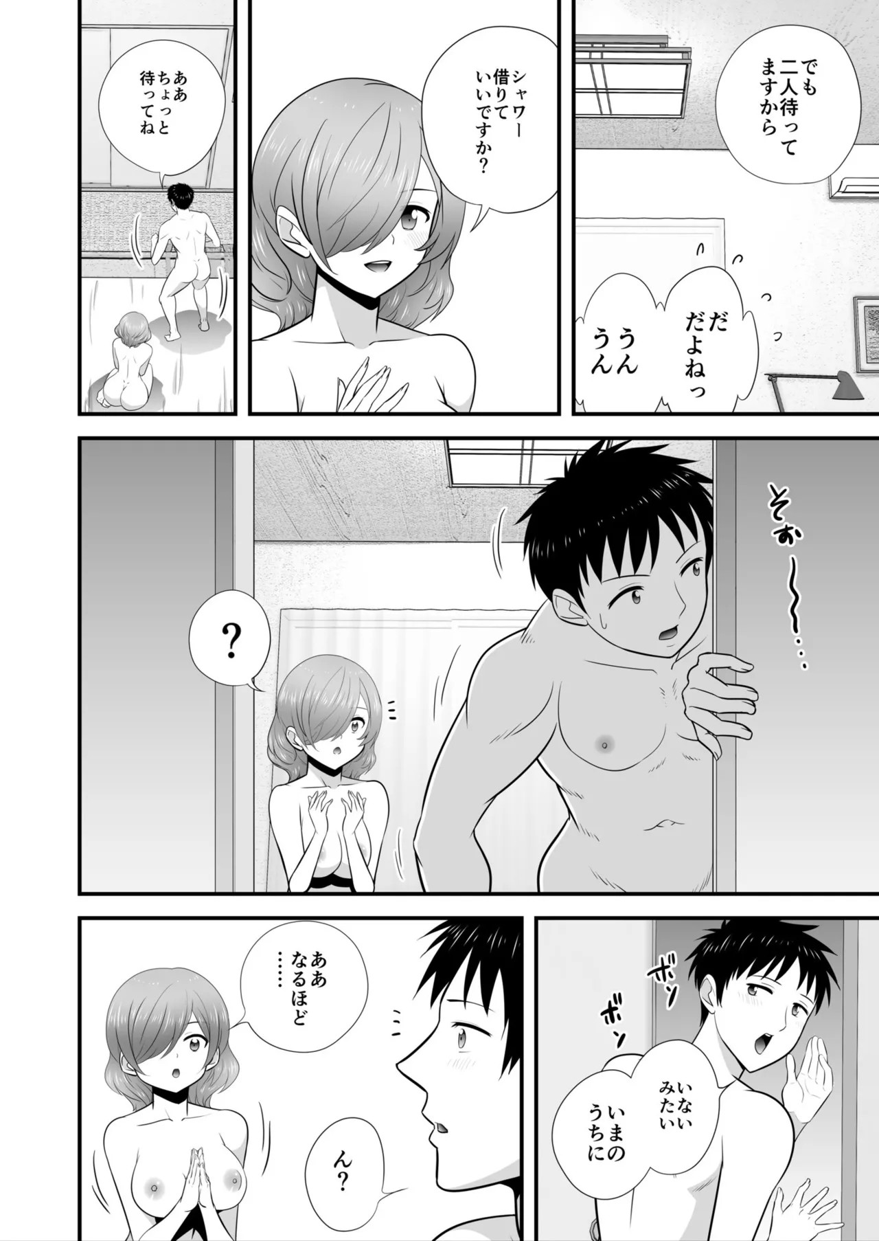 Page 150