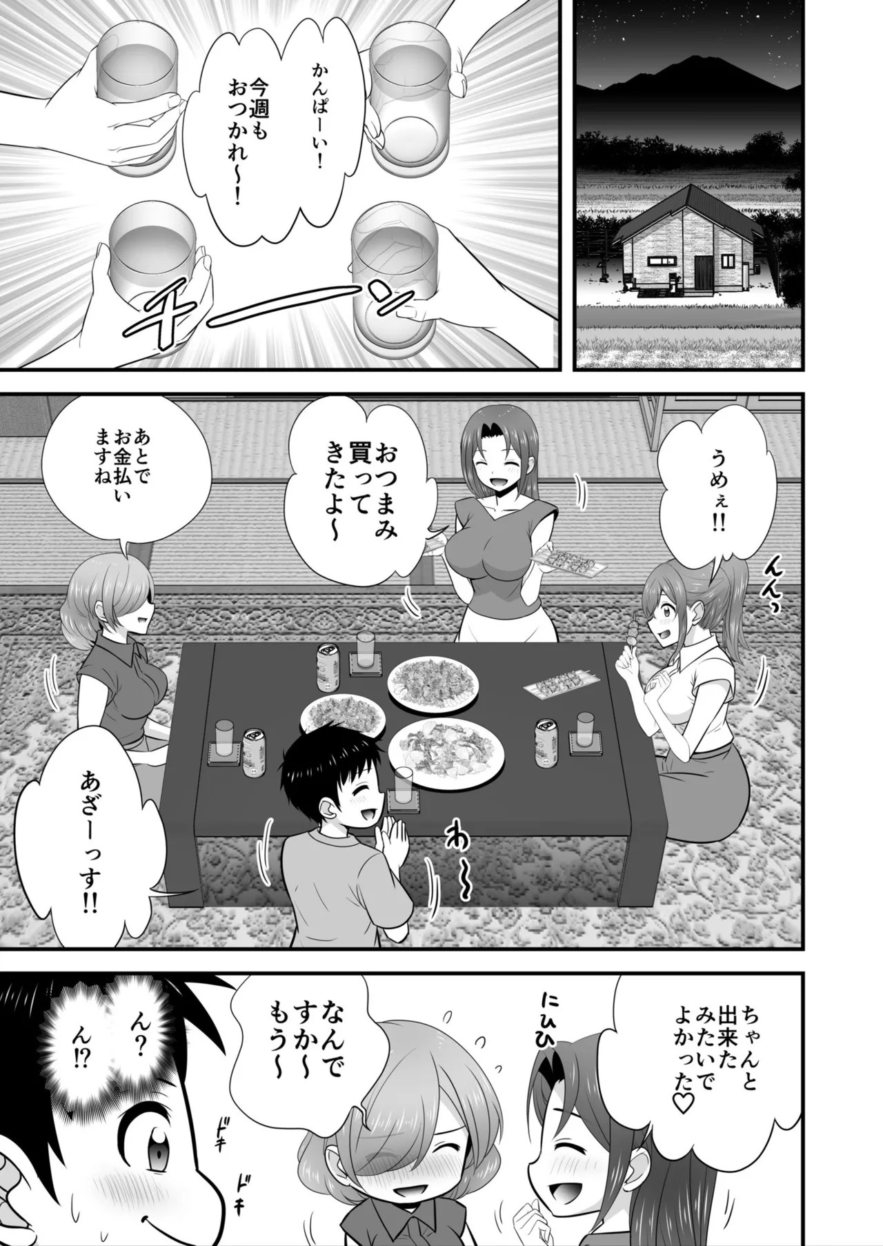 Page 153