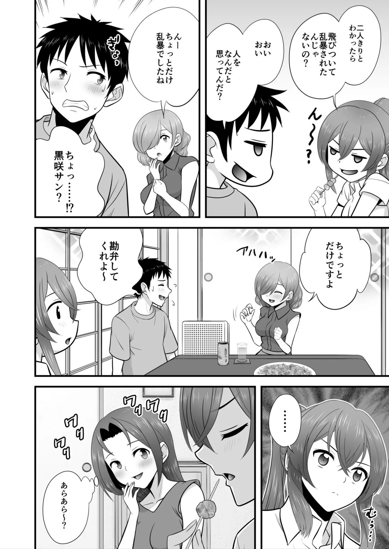 Page 154