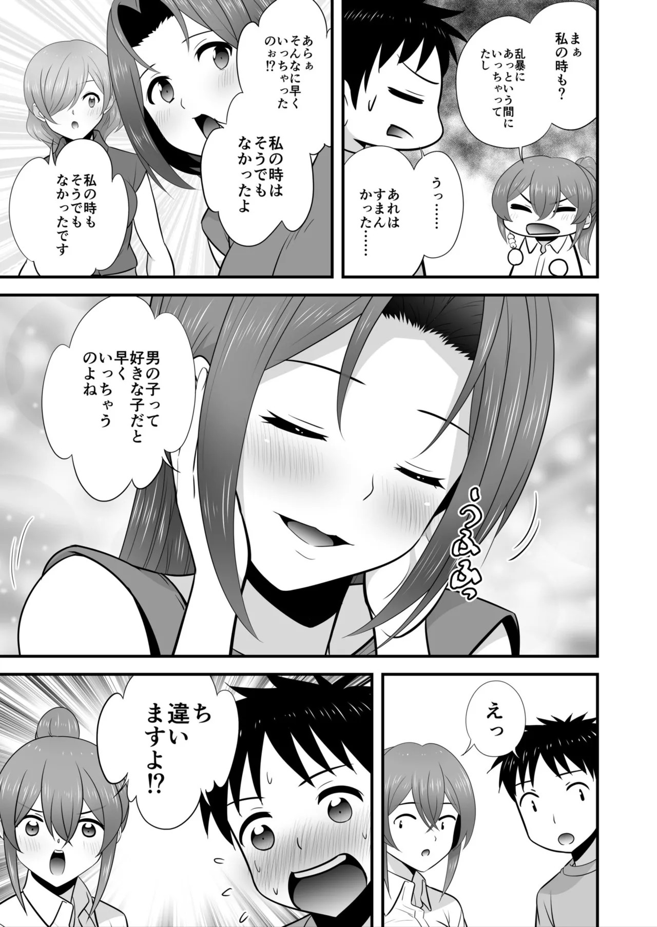 Page 155