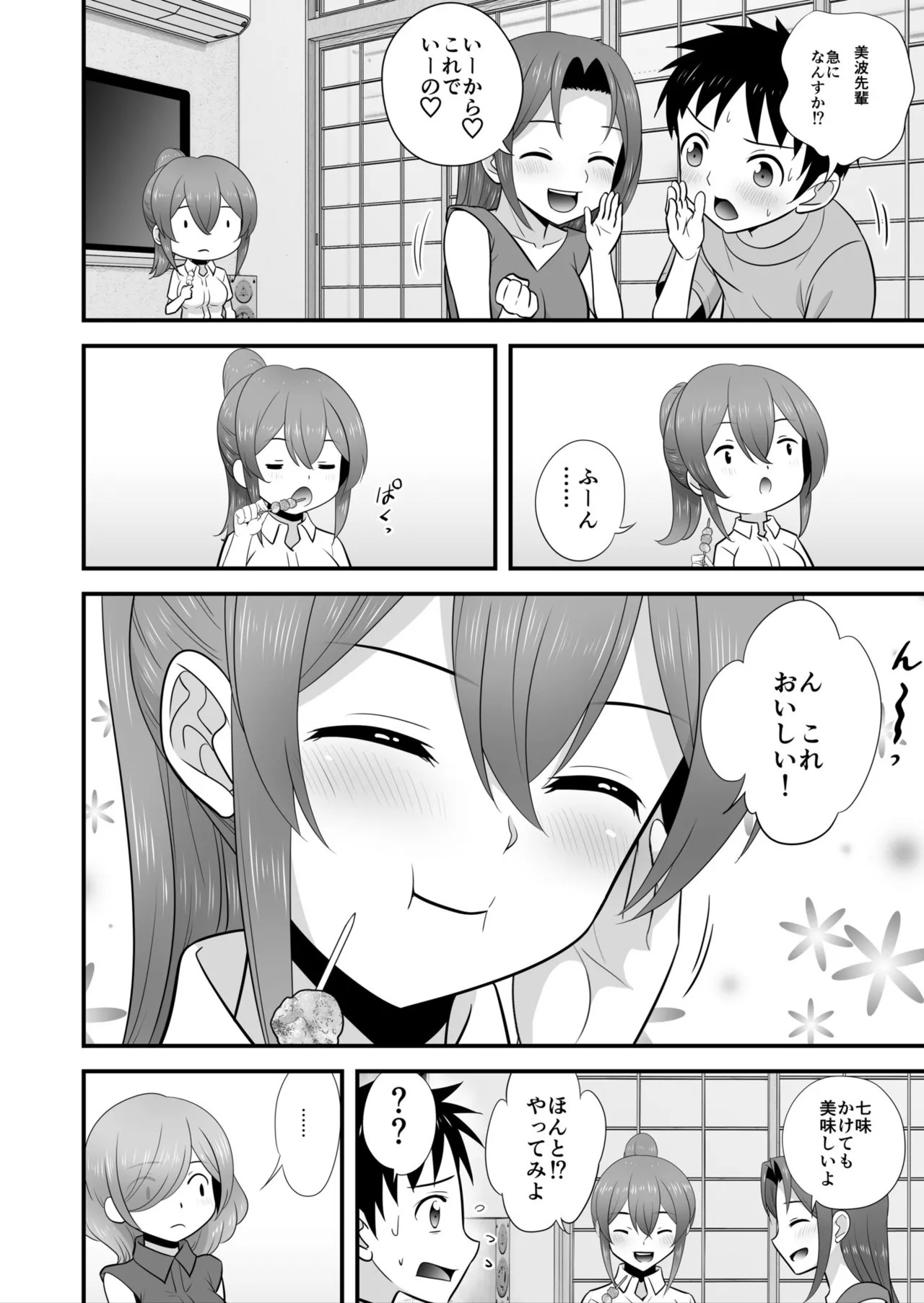 Page 156