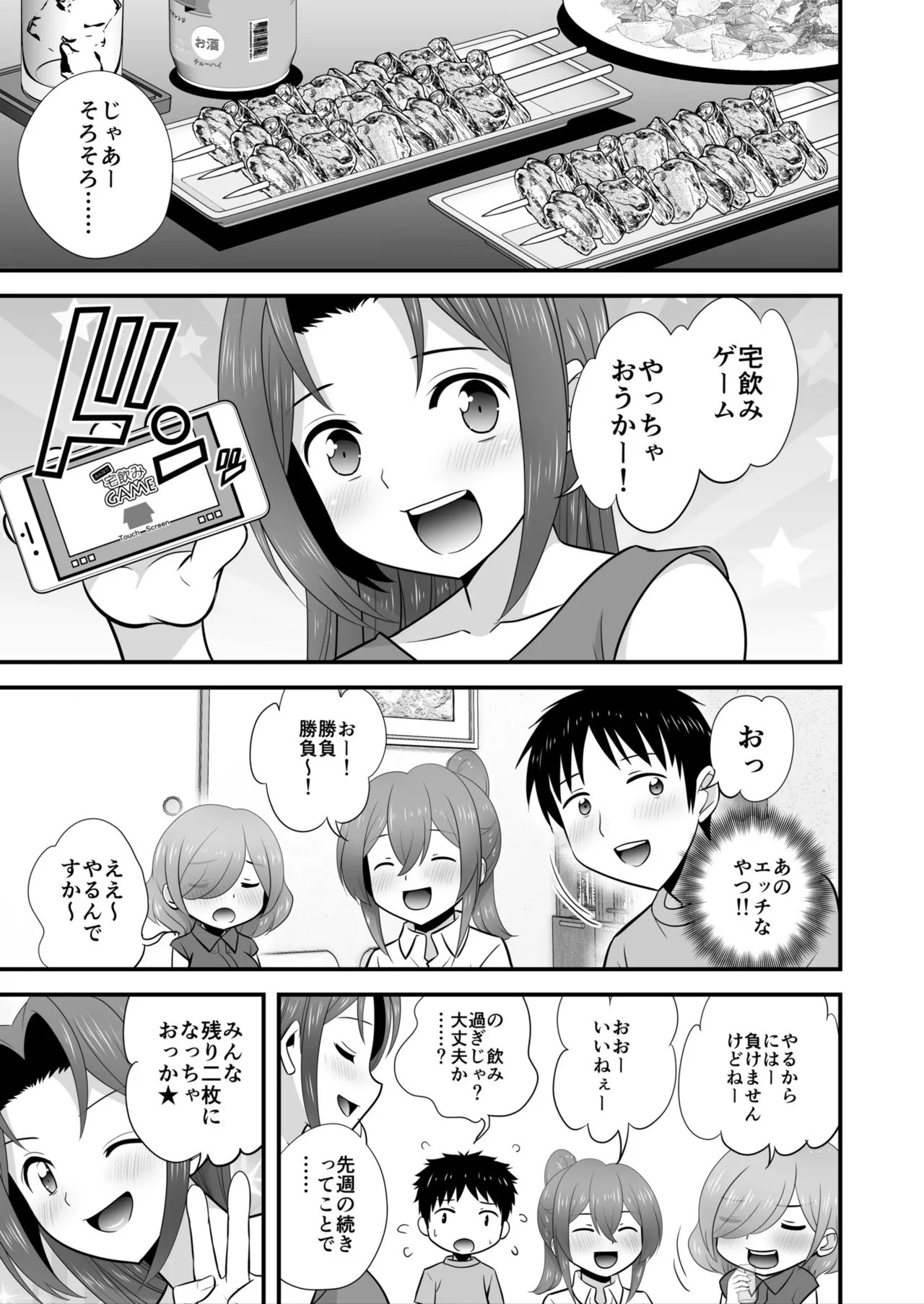 Page 157