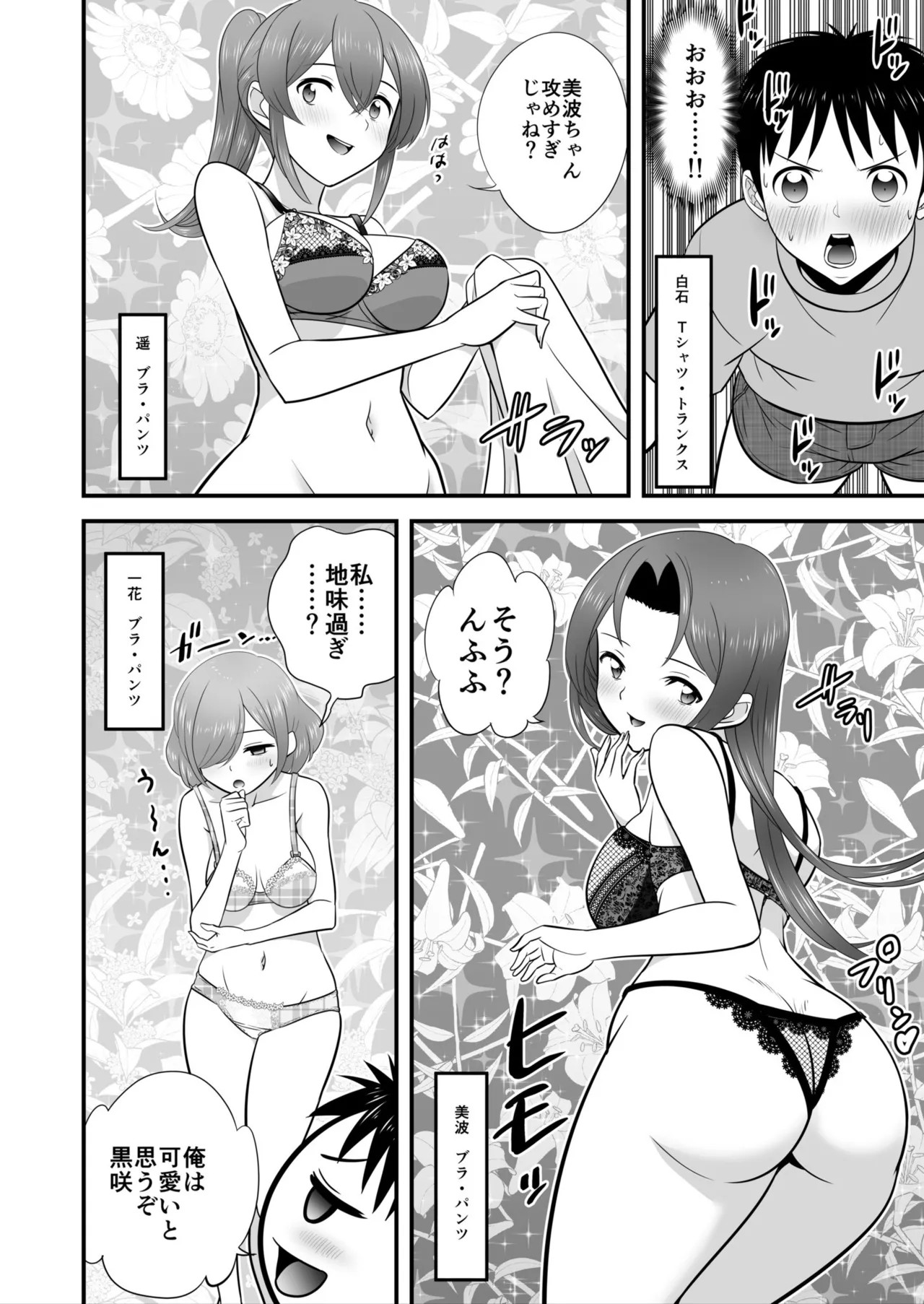 Page 158