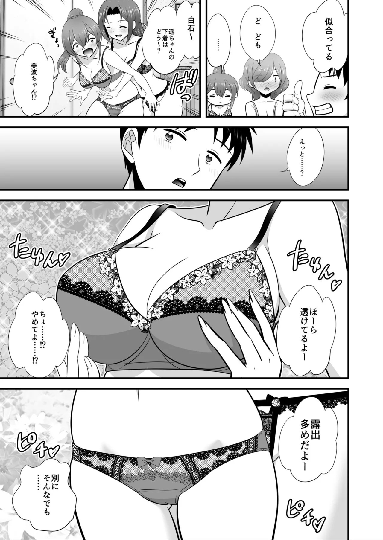 Page 159