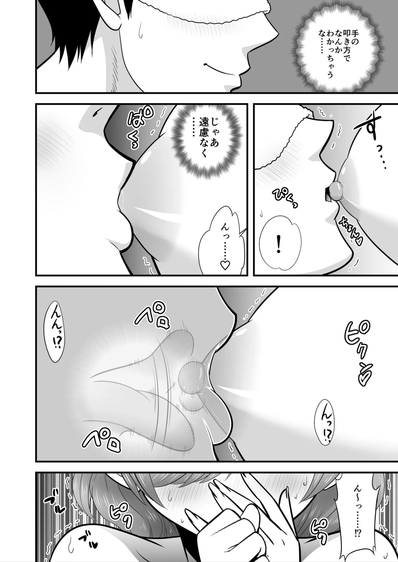 Page 164