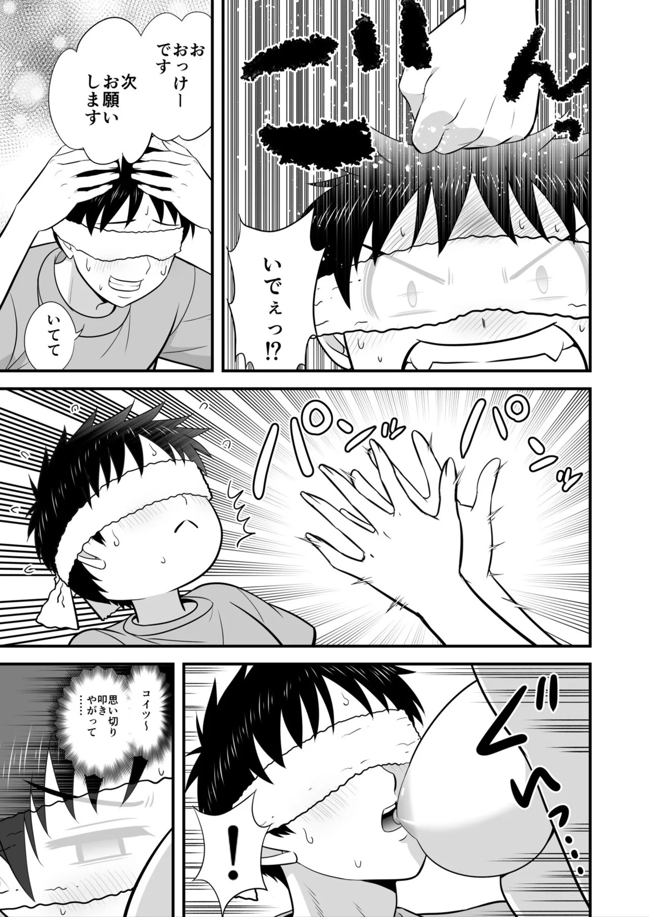 Page 165
