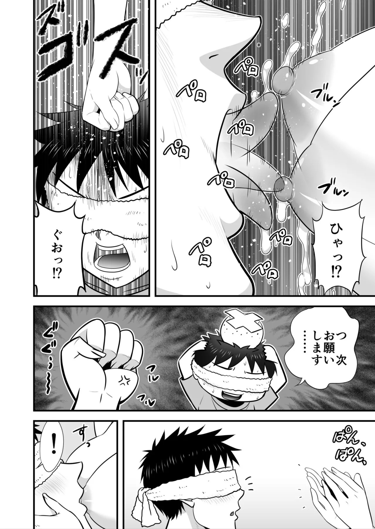 Page 166