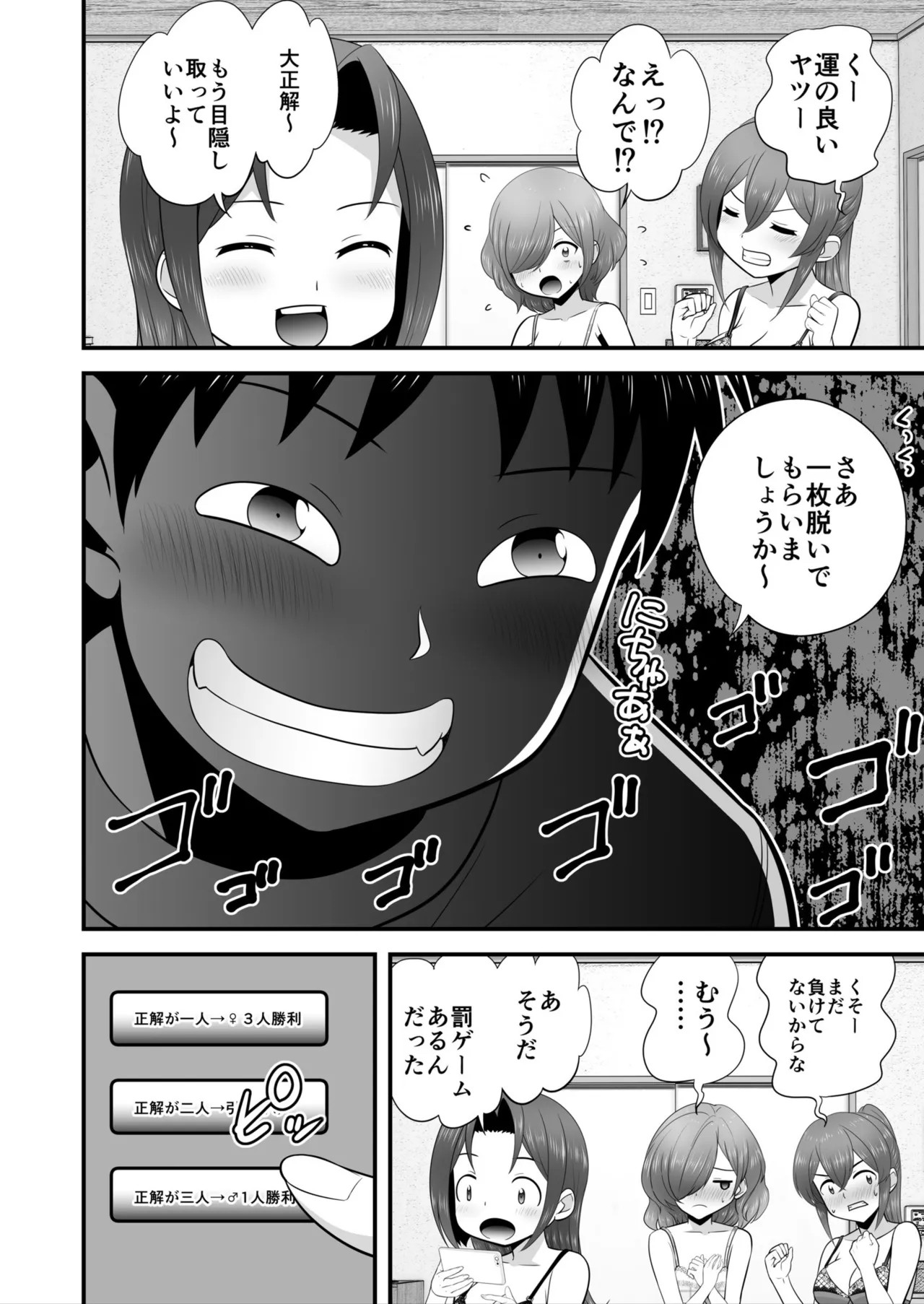 Page 168