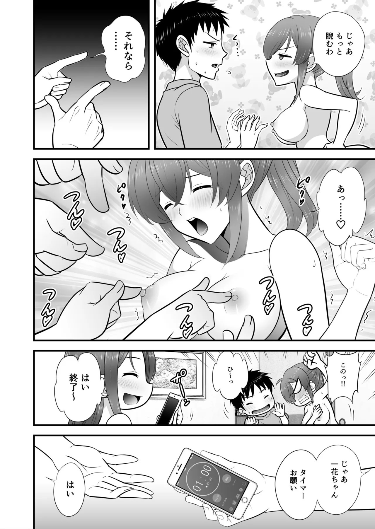 Page 177