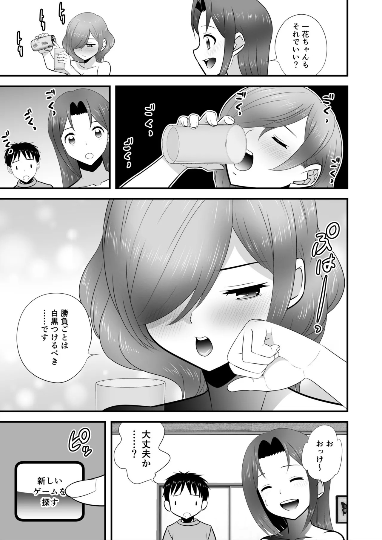 Page 180