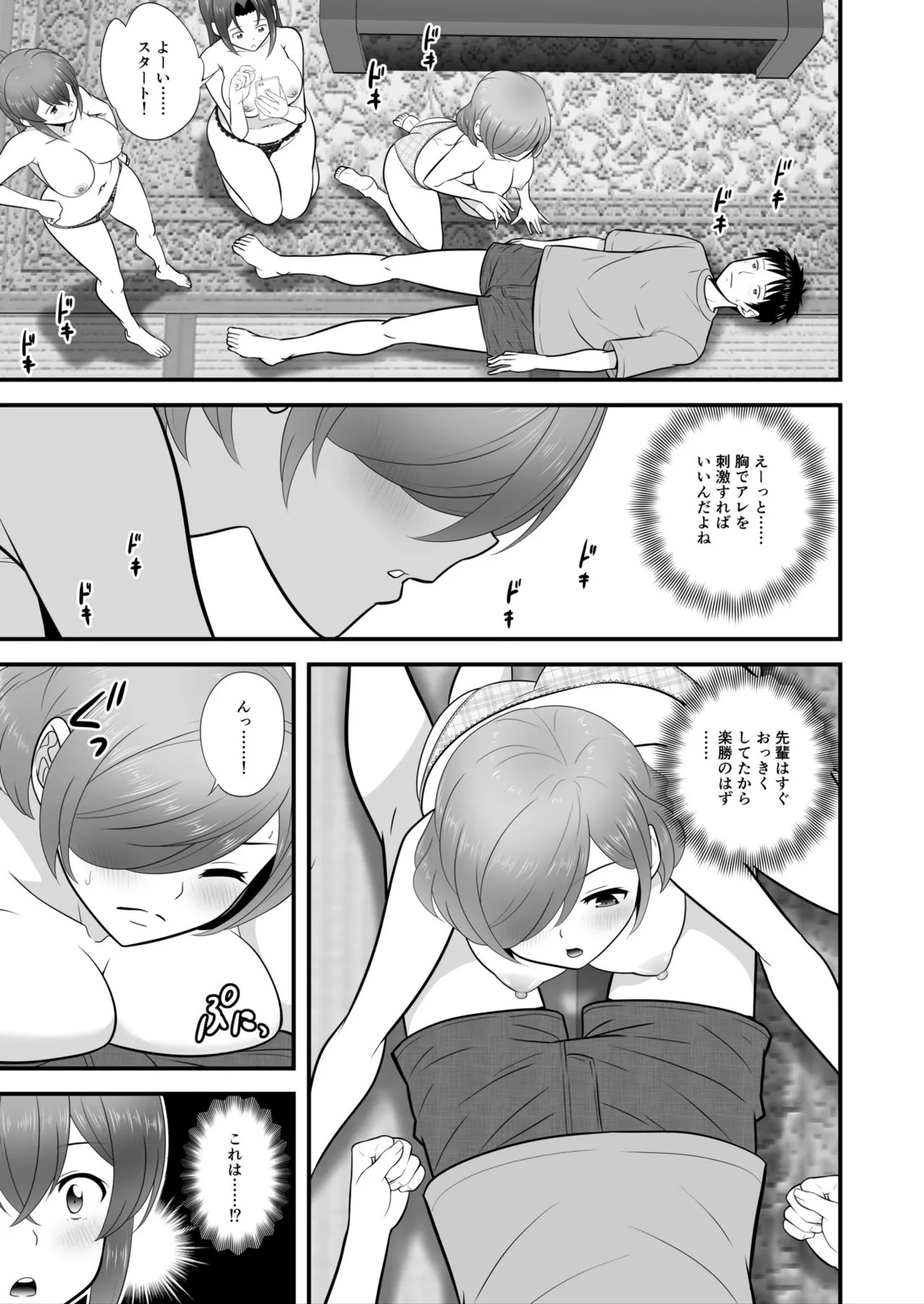 Page 182