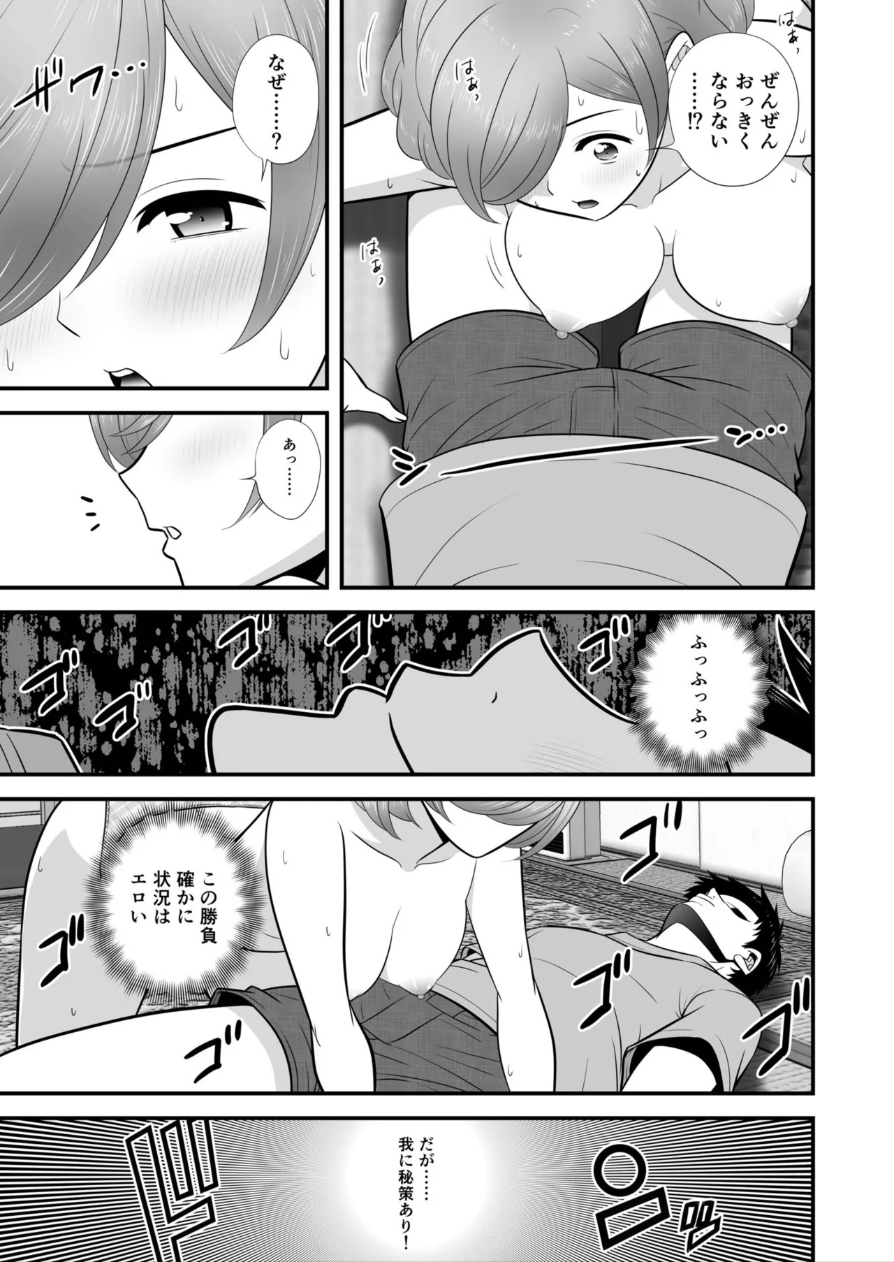 Page 184