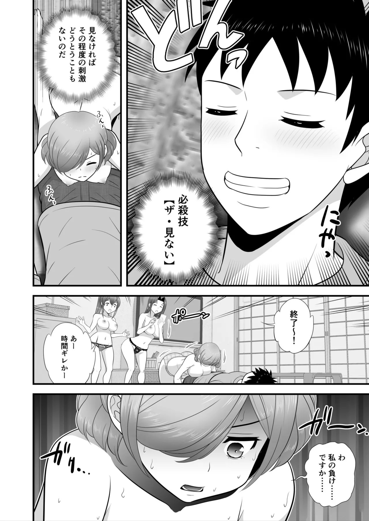 Page 185