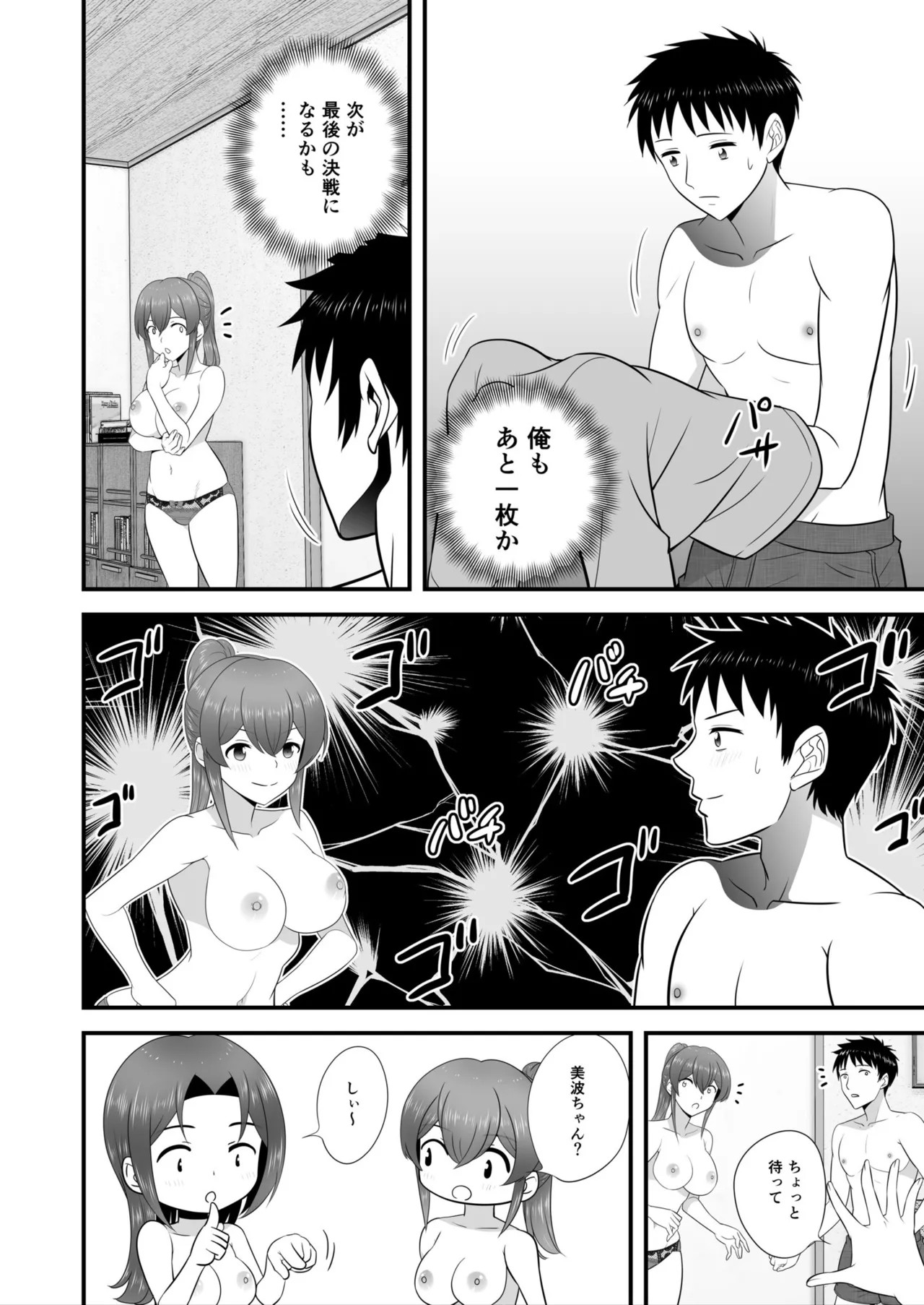 Page 191