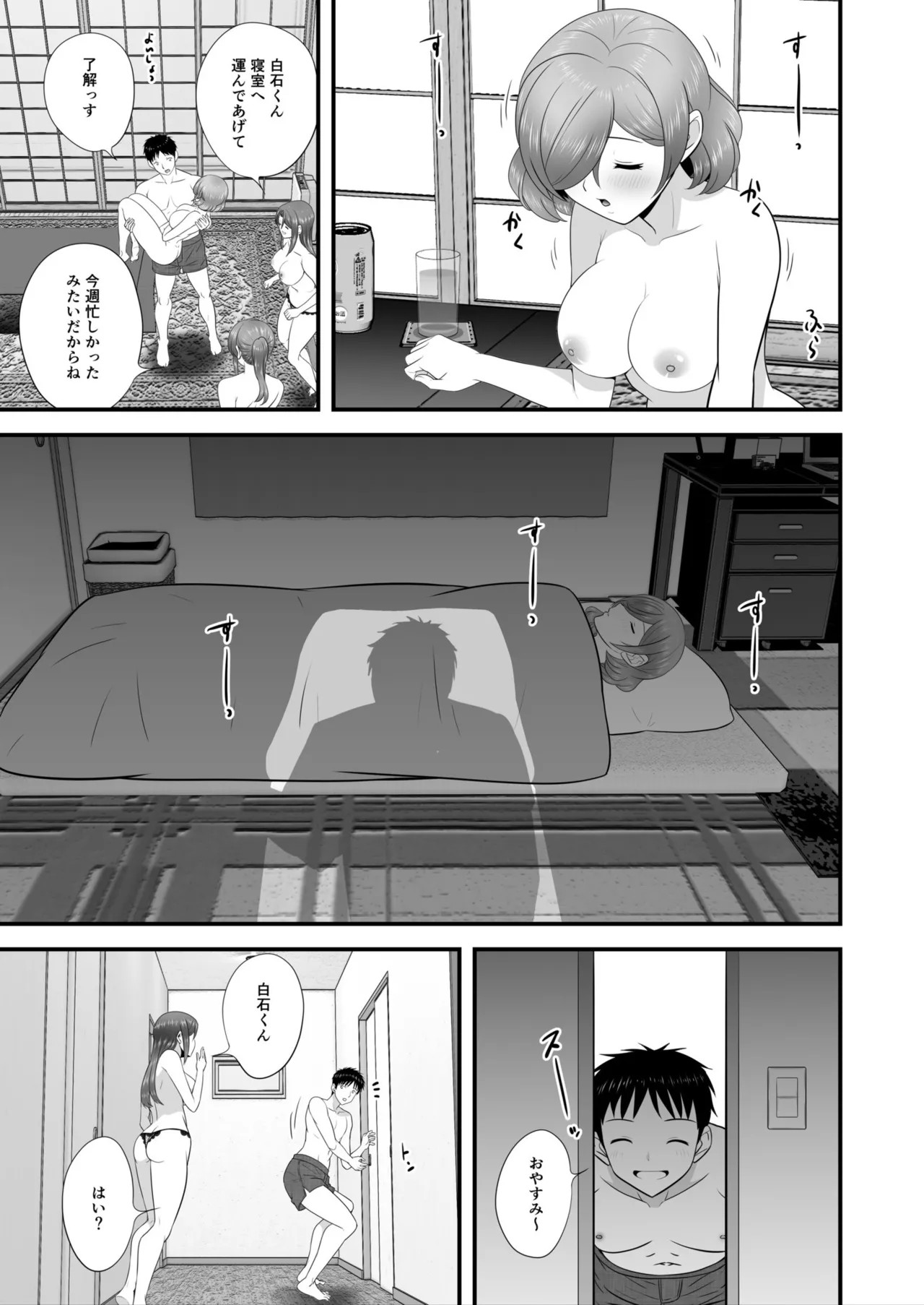 Page 192