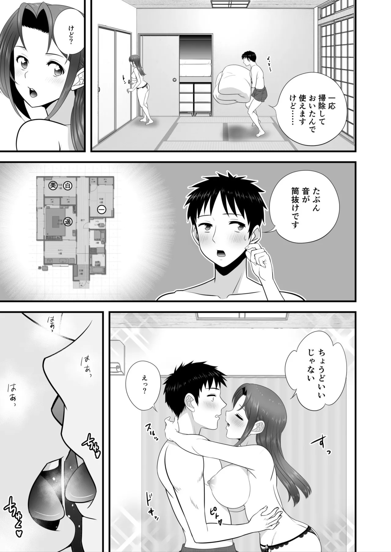 Page 194