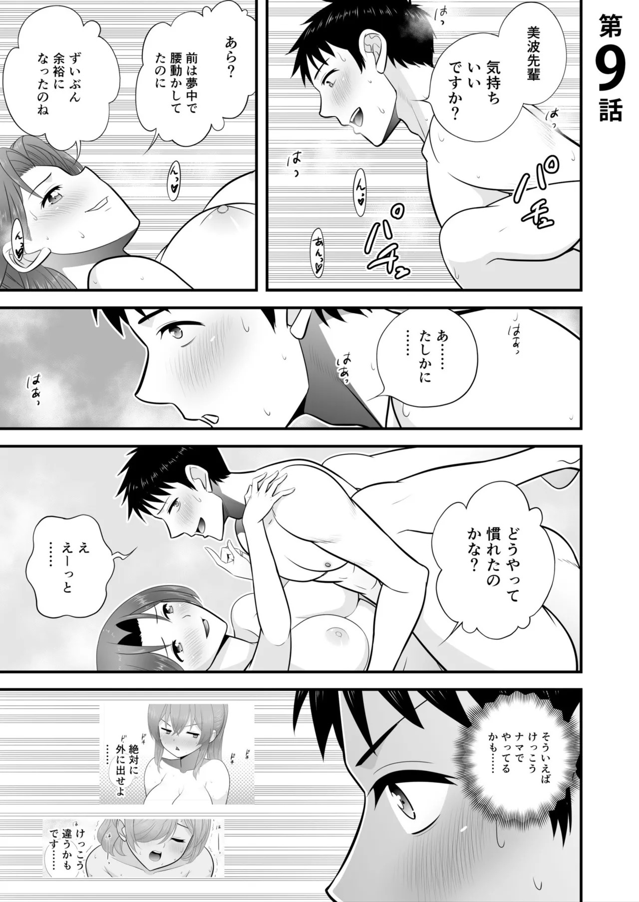 Page 198