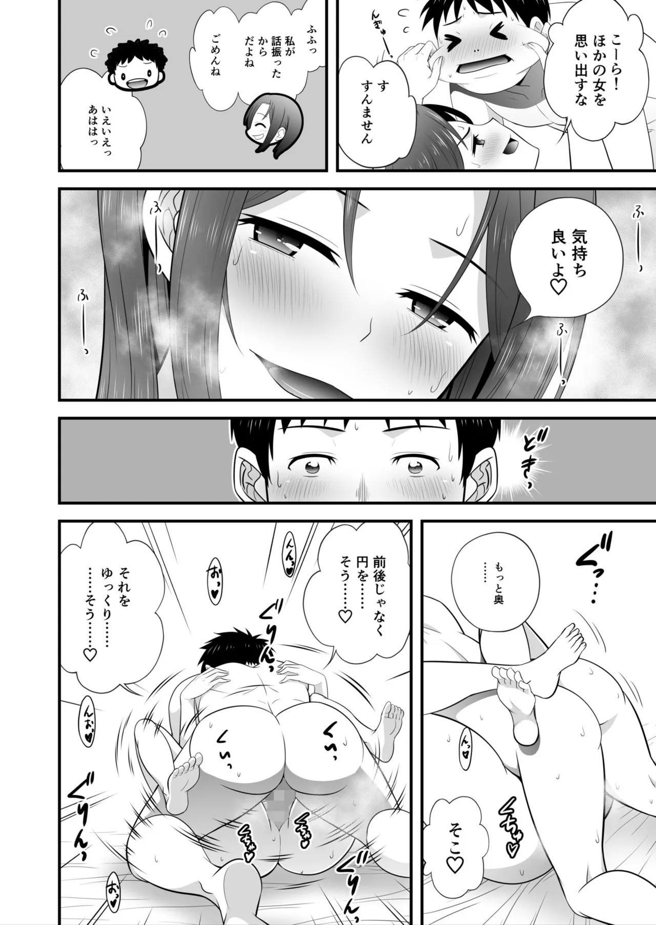 Page 199