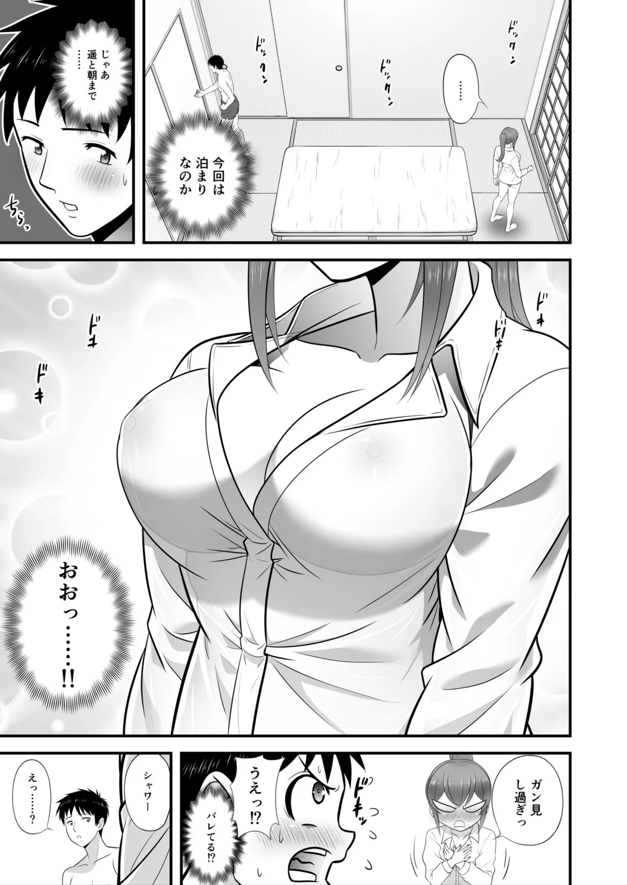 Page 204