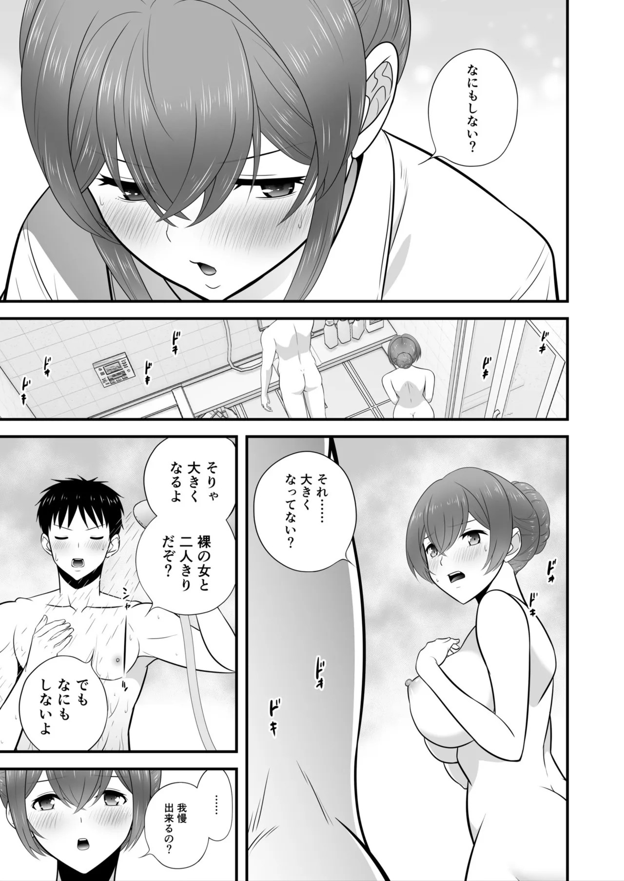 Page 206