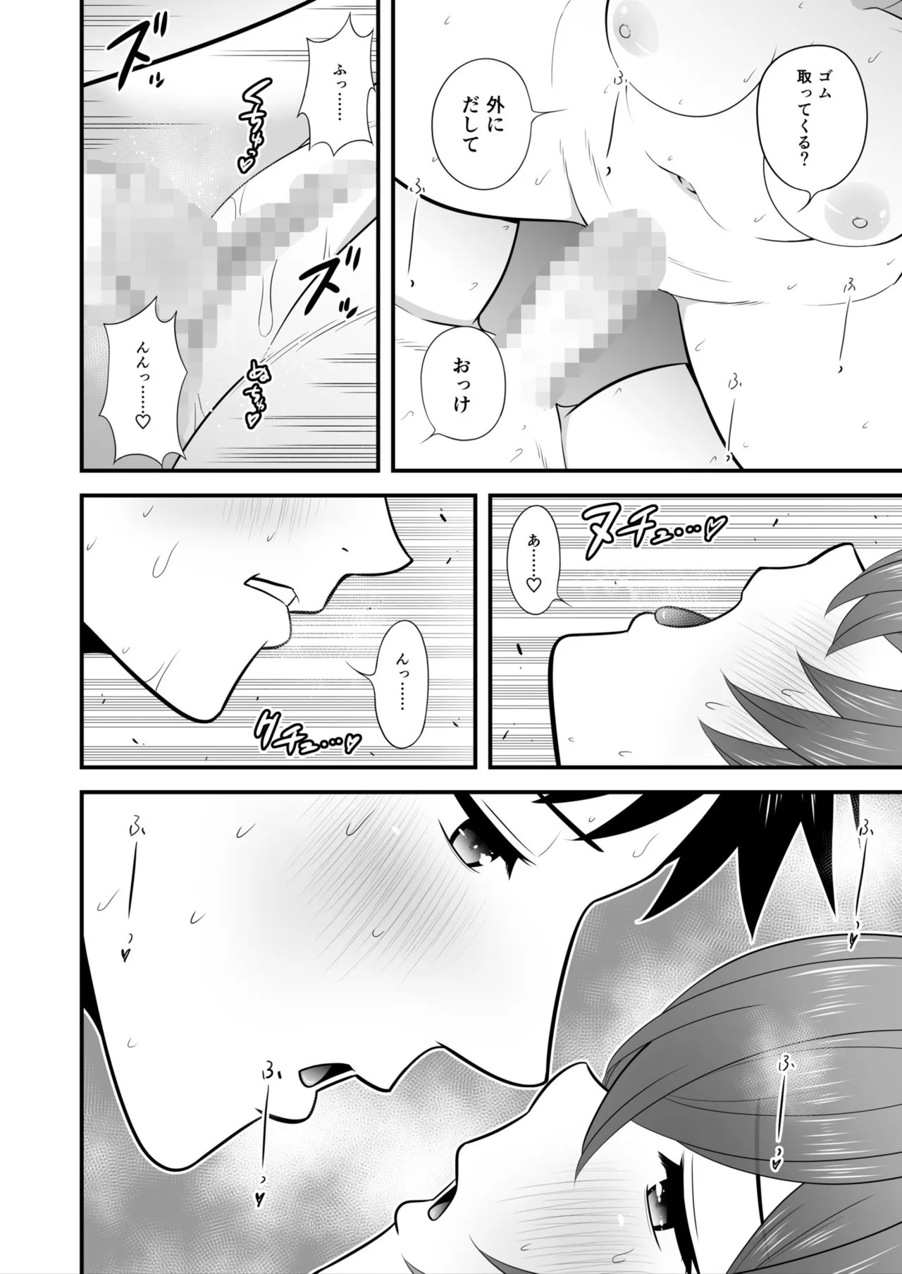 Page 219