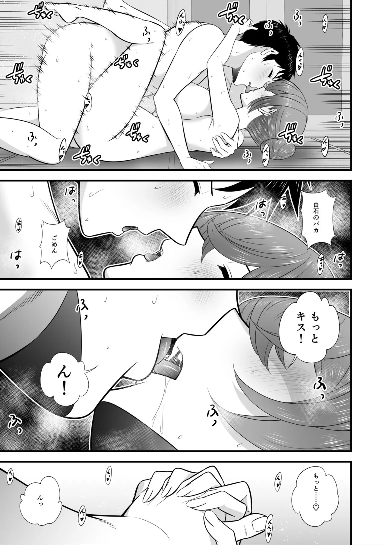 Page 220